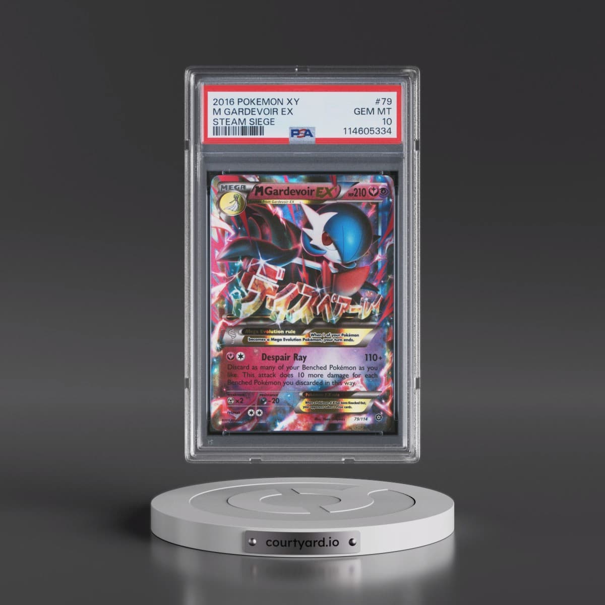 2016 Pokémon XY Steam Siege #79 M Gardevoir EX - Holo (PSA 10 GEM MINT)