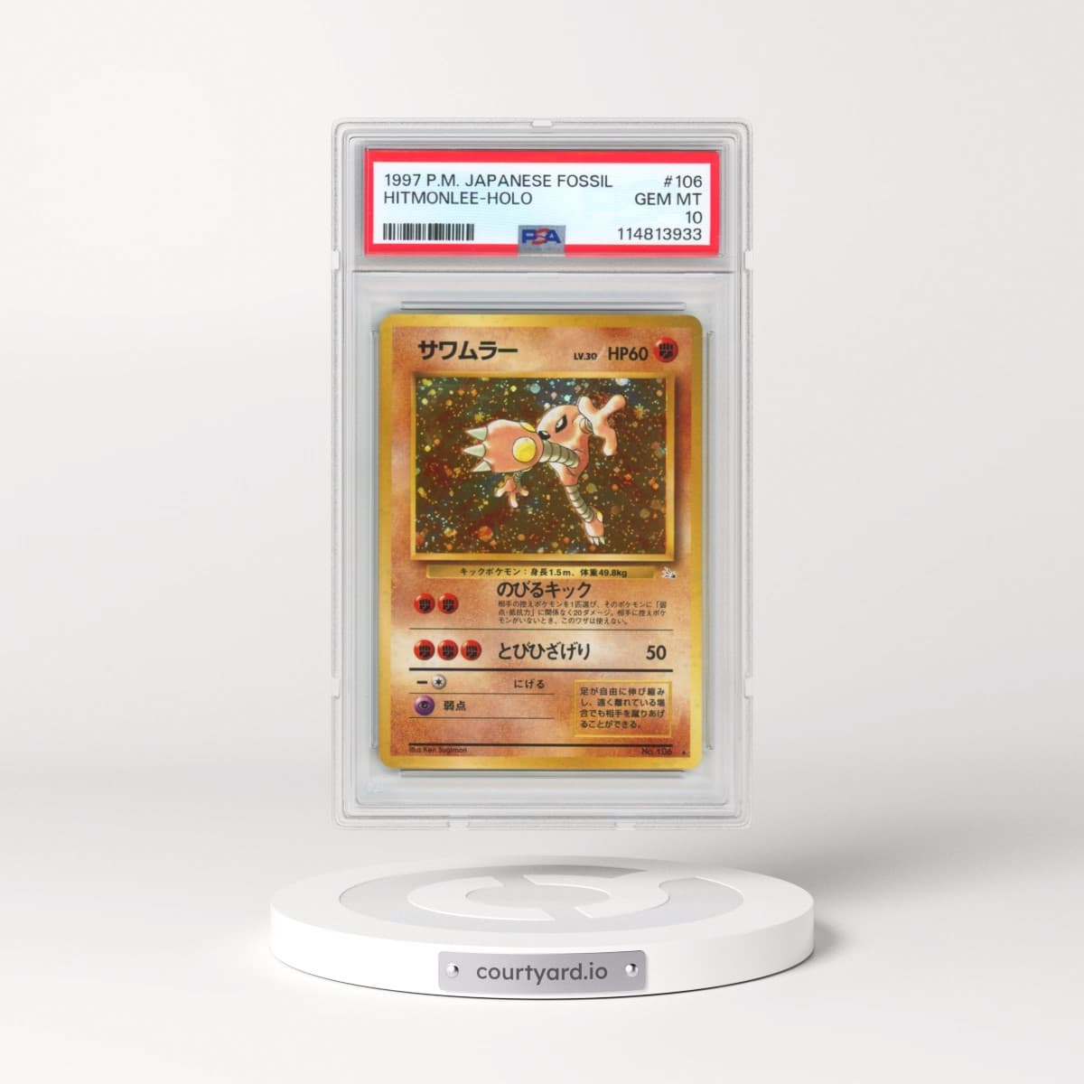1997 Pokémon Fossil #106 Hitmonlee - Holo (PSA 10 GEM MINT)