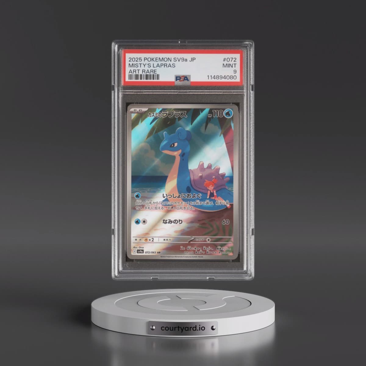 2025 Pokémon Sv9a-Heat Wave Arena #072 Misty's Lapras - Art Rare (PSA 9 MINT)