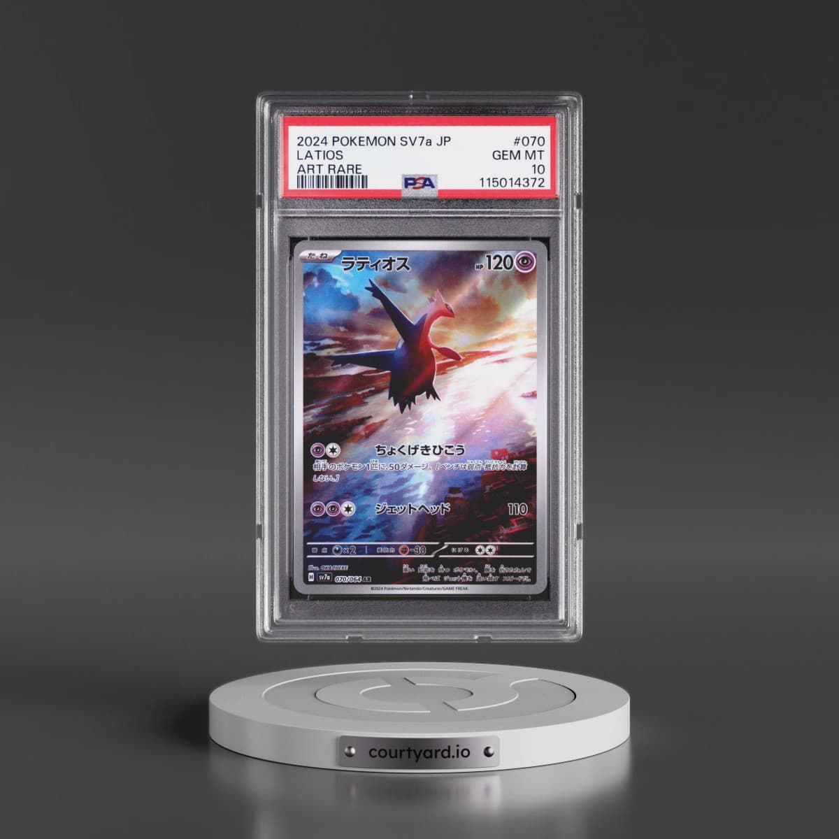2024 Pokémon Sv7a-Paradise Dragona #070 Latios - Art Rare (PSA 10 GEM MINT)
