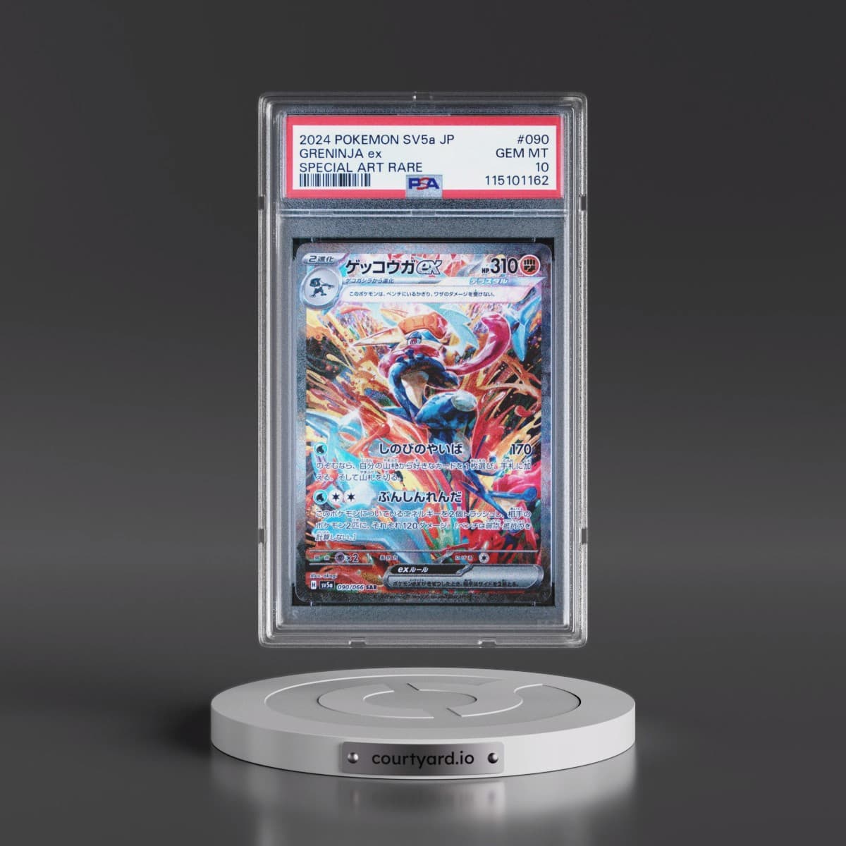 2024 Pokémon Sv5a-Crimson Haze #090 Greninja EX - Holo Special Art Rare (PSA 10 GEM MINT)