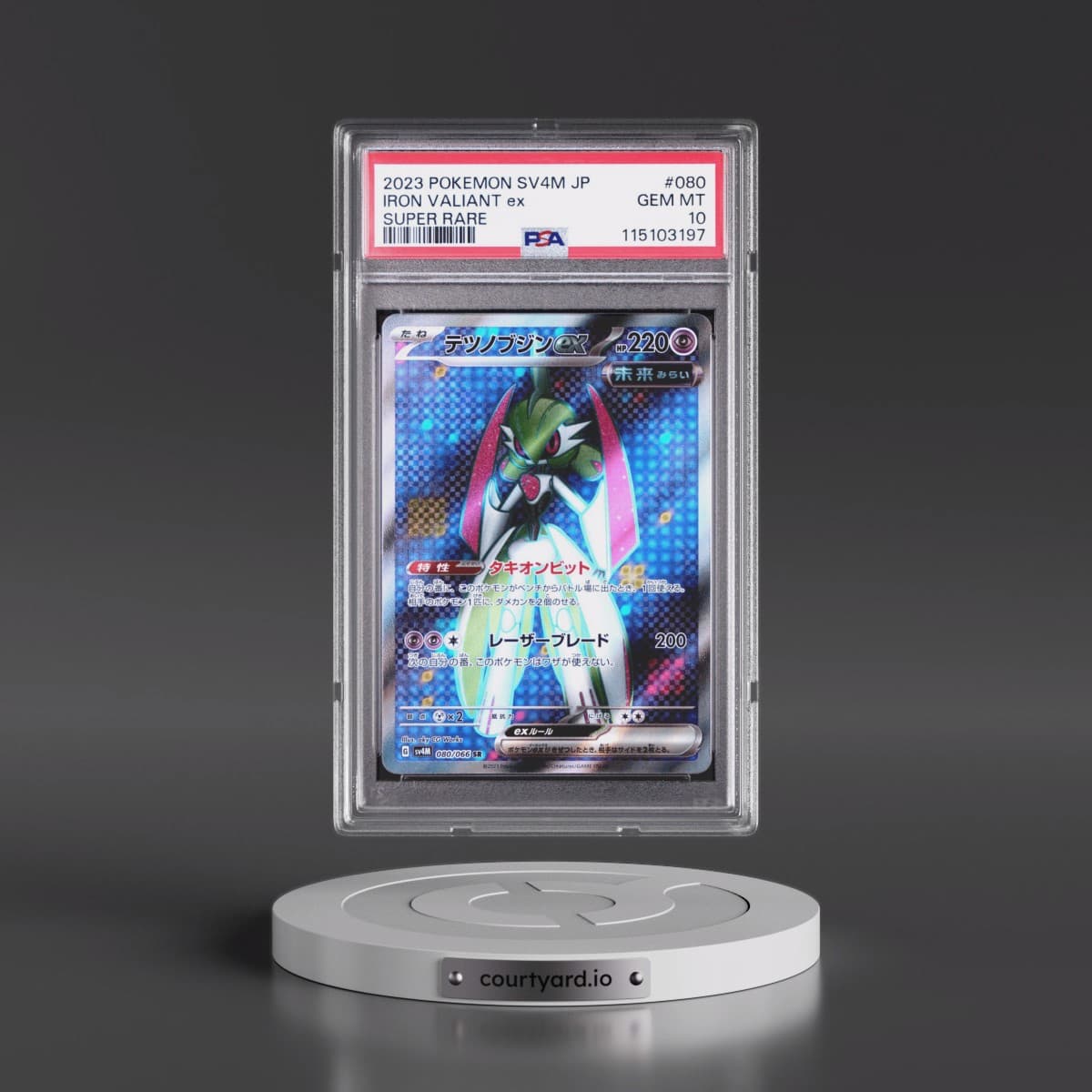 2023 Pokémon Sv4m-Future Flash #080 Iron Valiant EX - Holo Super Rare (PSA 10 GEM MINT)