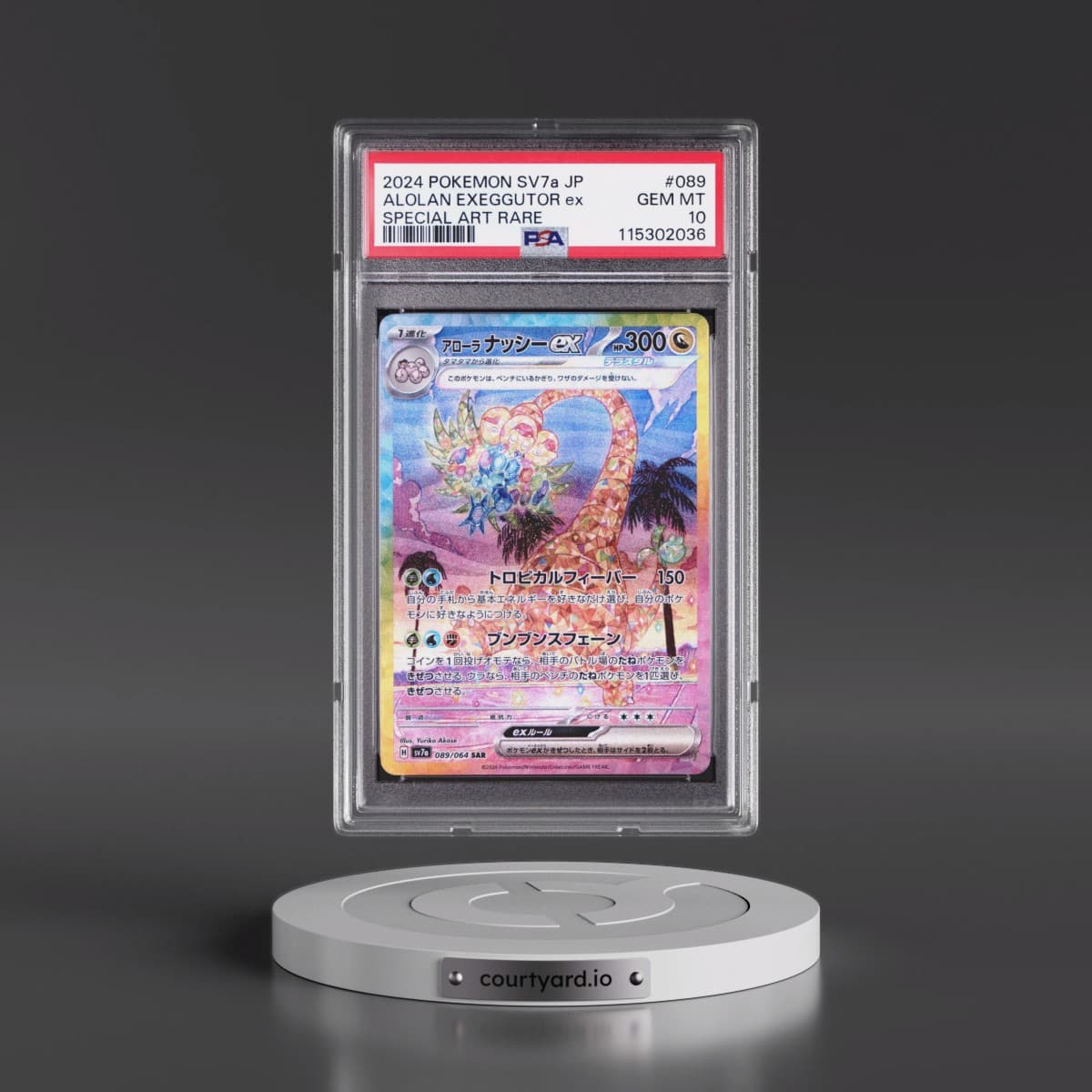 2024 Pokémon Sv7a-Paradise Dragona #089 Alolan Exeggutor EX - Holo Special Art Rare (PSA 10 GEM MINT)