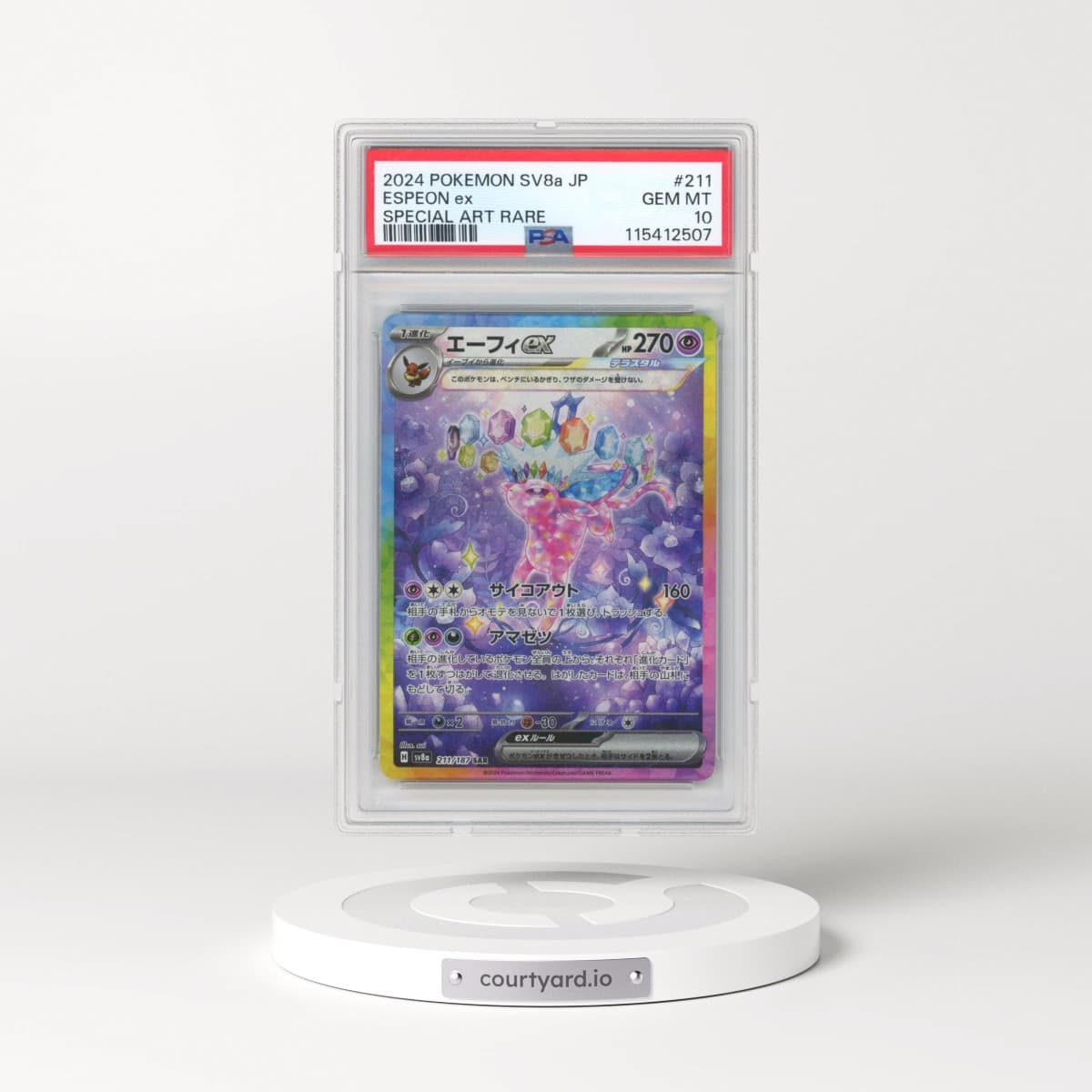 2024 Pokémon Sv8a-Terastal Fest EX #211 Espeon EX - Holo Special Art Rare (PSA 10 GEM MINT)
