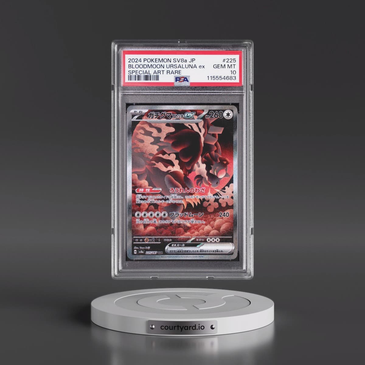 2024 Pokémon Sv8a-Terastal Fest EX #225 Bloodmoon Ursaluna EX - Holo Special Art Rare (PSA 10 GEM MINT)