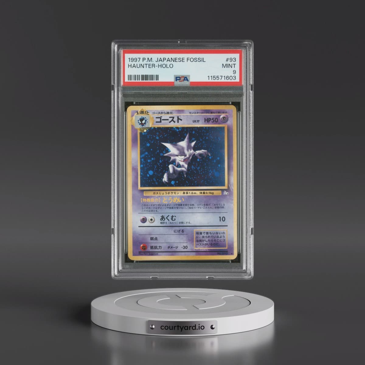 1997 Pokémon Fossil #93 Haunter - Holo (PSA 9 MINT)