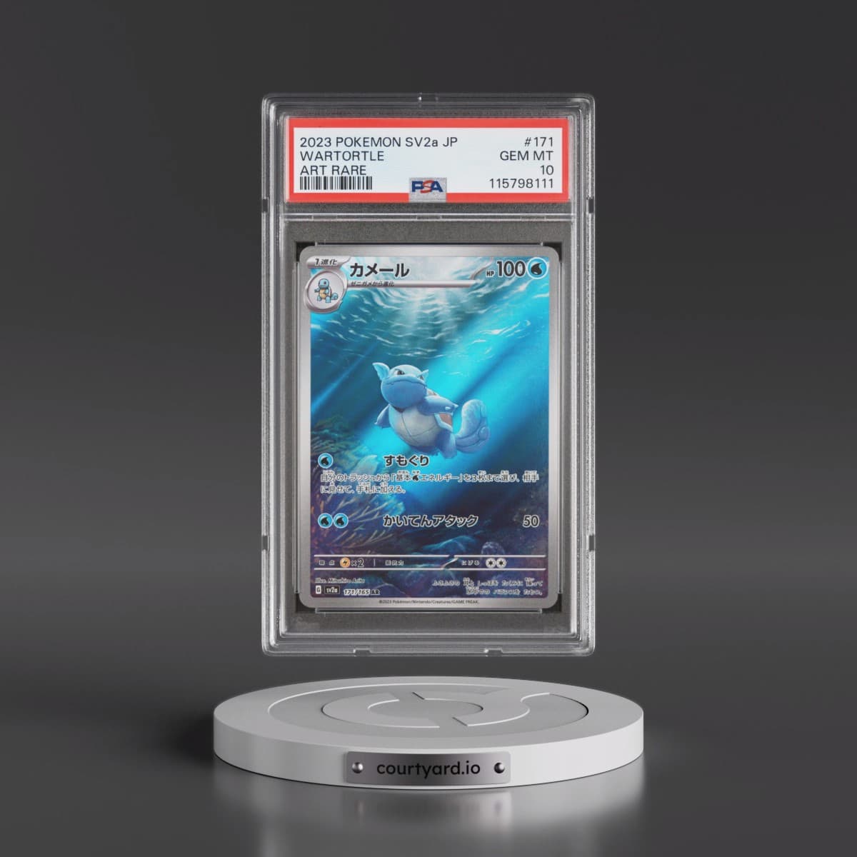 2023 Pokémon Sv2a-Pokemon 151 #171 Wartortle - Art Rare (PSA 10 GEM MINT)