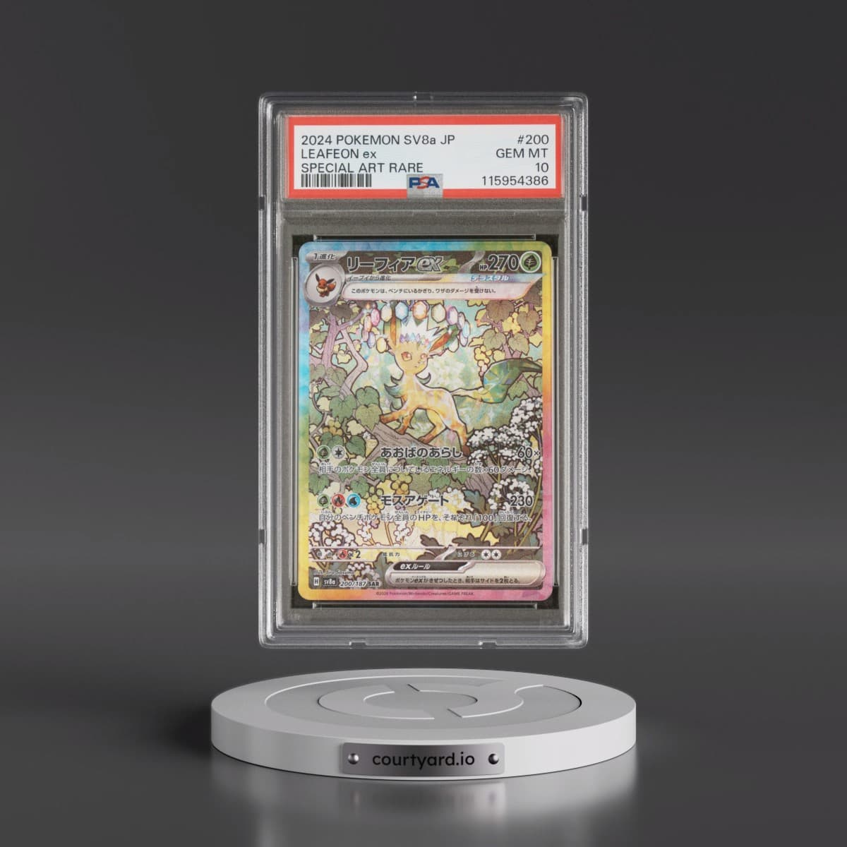 2024 Pokémon Sv8a-Terastal Fest EX #200 Leafeon EX - Holo Special Art Rare (PSA 10 GEM MINT)