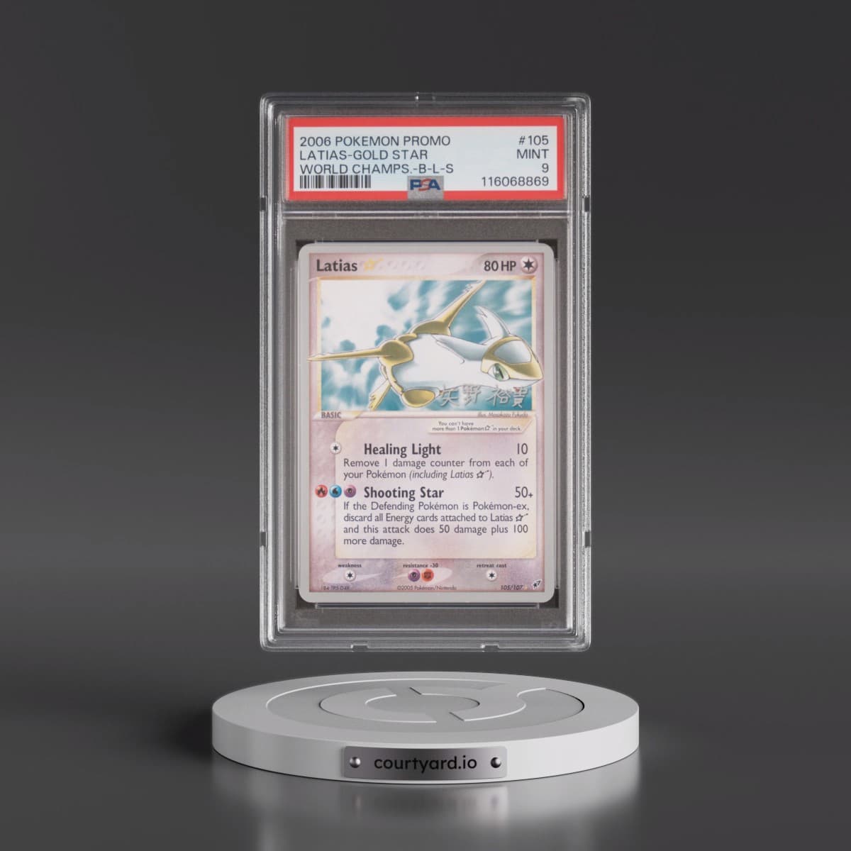 2006 Pokémon World Championships Promo #105 Latias-Gold Star - B-L-S (PSA 9 MINT)