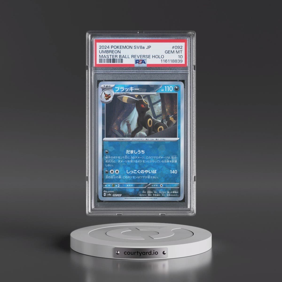 2024 Pokémon Sv8a-Terastal Fest EX #092 Umbreon - Reverse Holo Master Ball (PSA 10 GEM MINT)