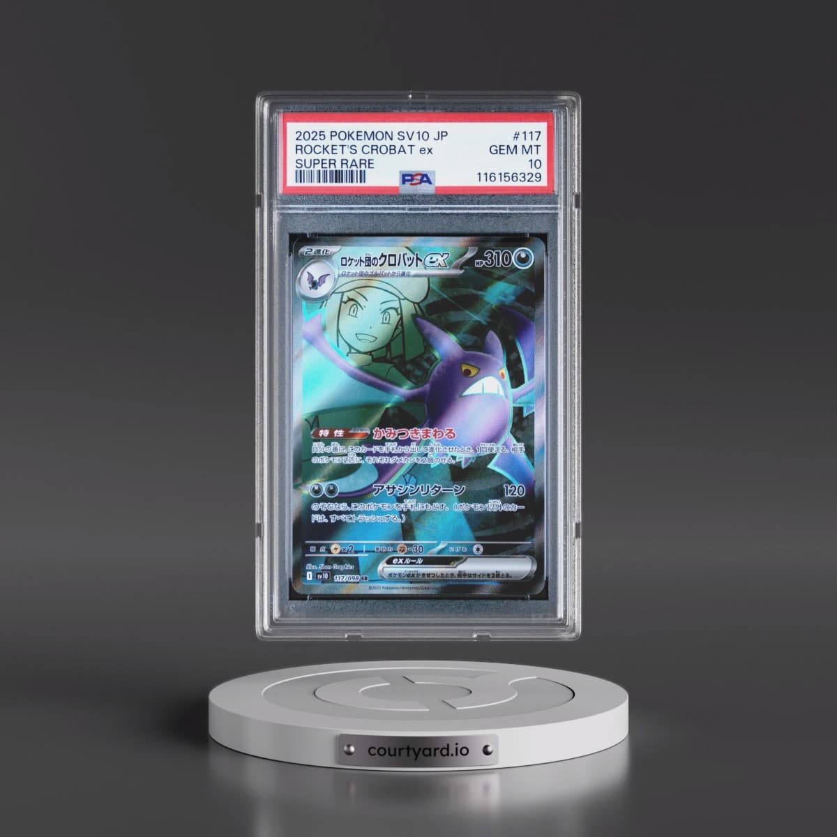 2025 Pokémon SV10-Glory of Team Rocket #117 Team Rocket's Crobat EX - Holo Super Rare (PSA 10 GEM MINT)