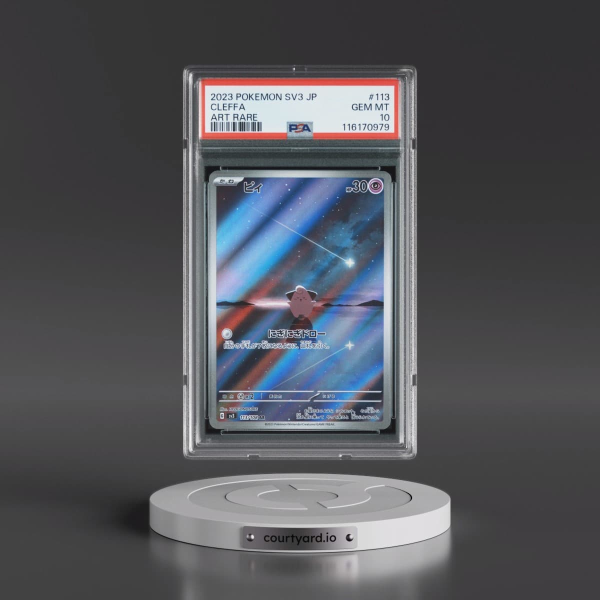 2023 Pokémon SV3-Ruler of the Black Flame #113 Cleffa - Art Rare (PSA 10 GEM MINT)