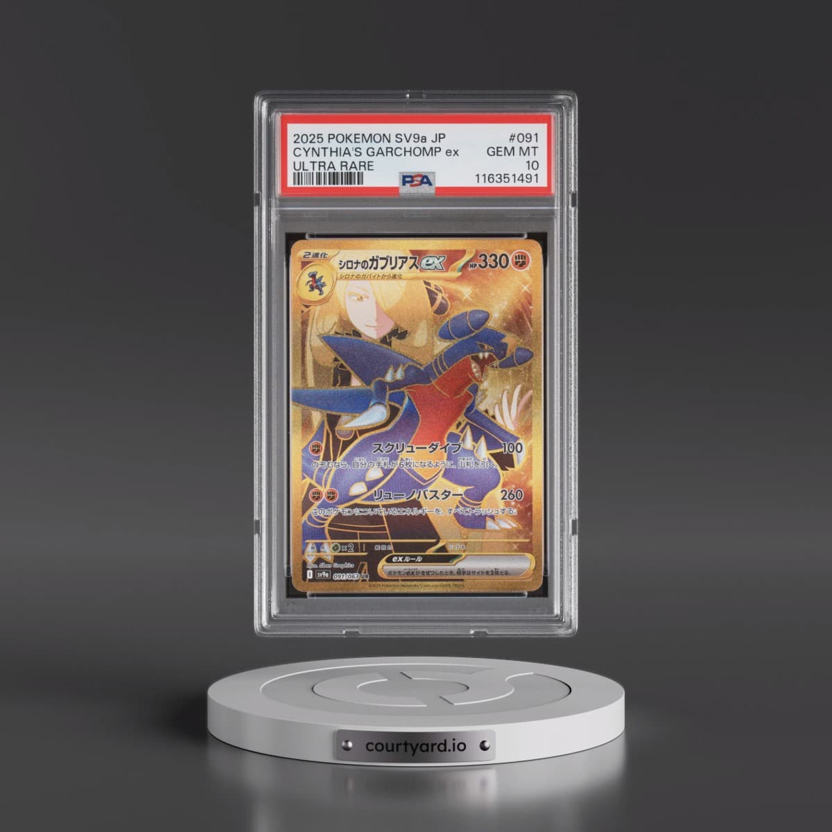 2025 Pokémon Sv9a-Hot Wind Arena #091 Cynthia's Garchomp EX - Holo Ultra Rare (PSA 10 GEM MINT)