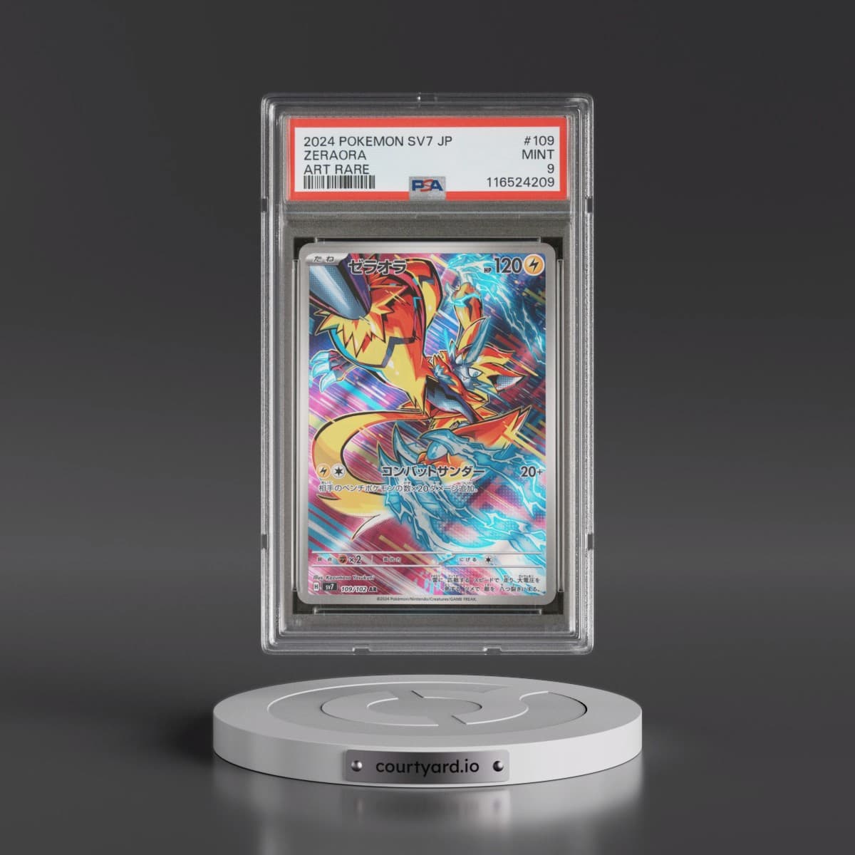 2024 Pokémon SV7-Stellar Miracle #109 Zeraora - Art Rare (PSA 9 MINT)