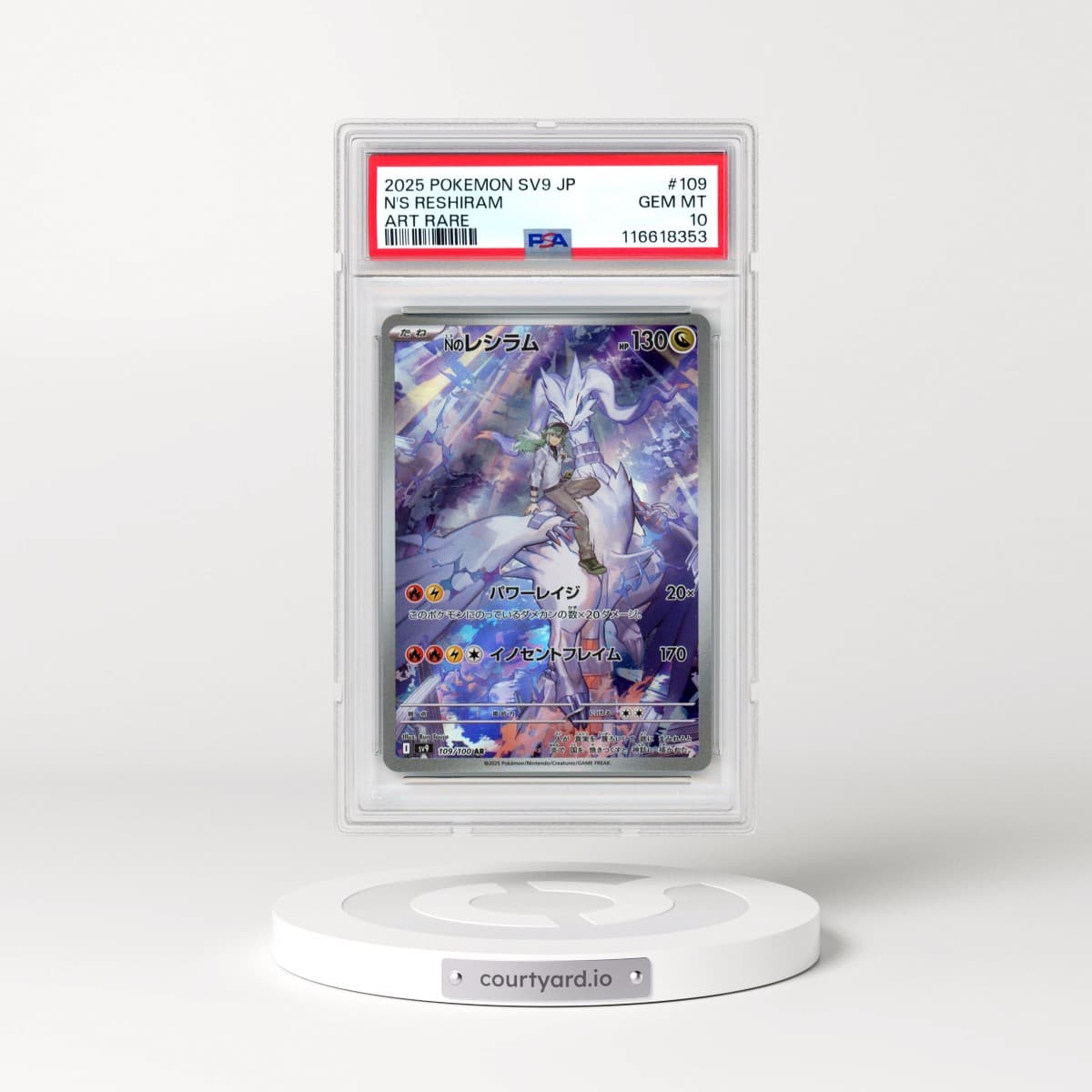 2025 Pokémon SV9-Battle Partners #109 N's Reshiram - Art Rare (PSA 10 GEM MINT)