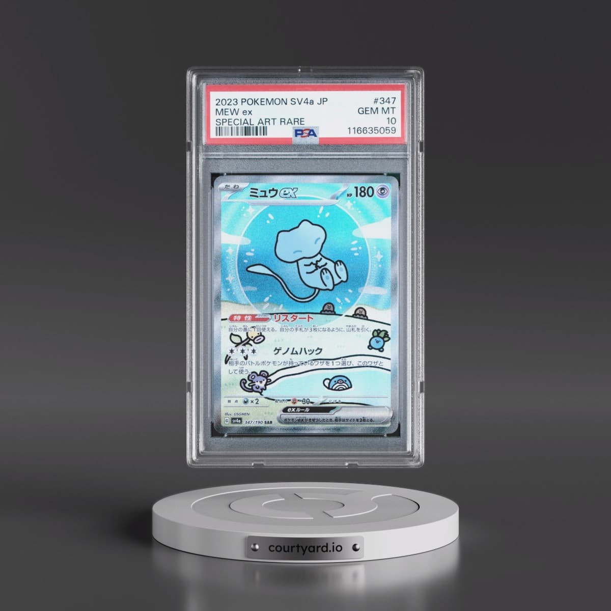 2023 Pokémon Sv4a-Shiny Treasure EX #347 Mew EX - Holo Special Art Rare (PSA 10 GEM MINT)