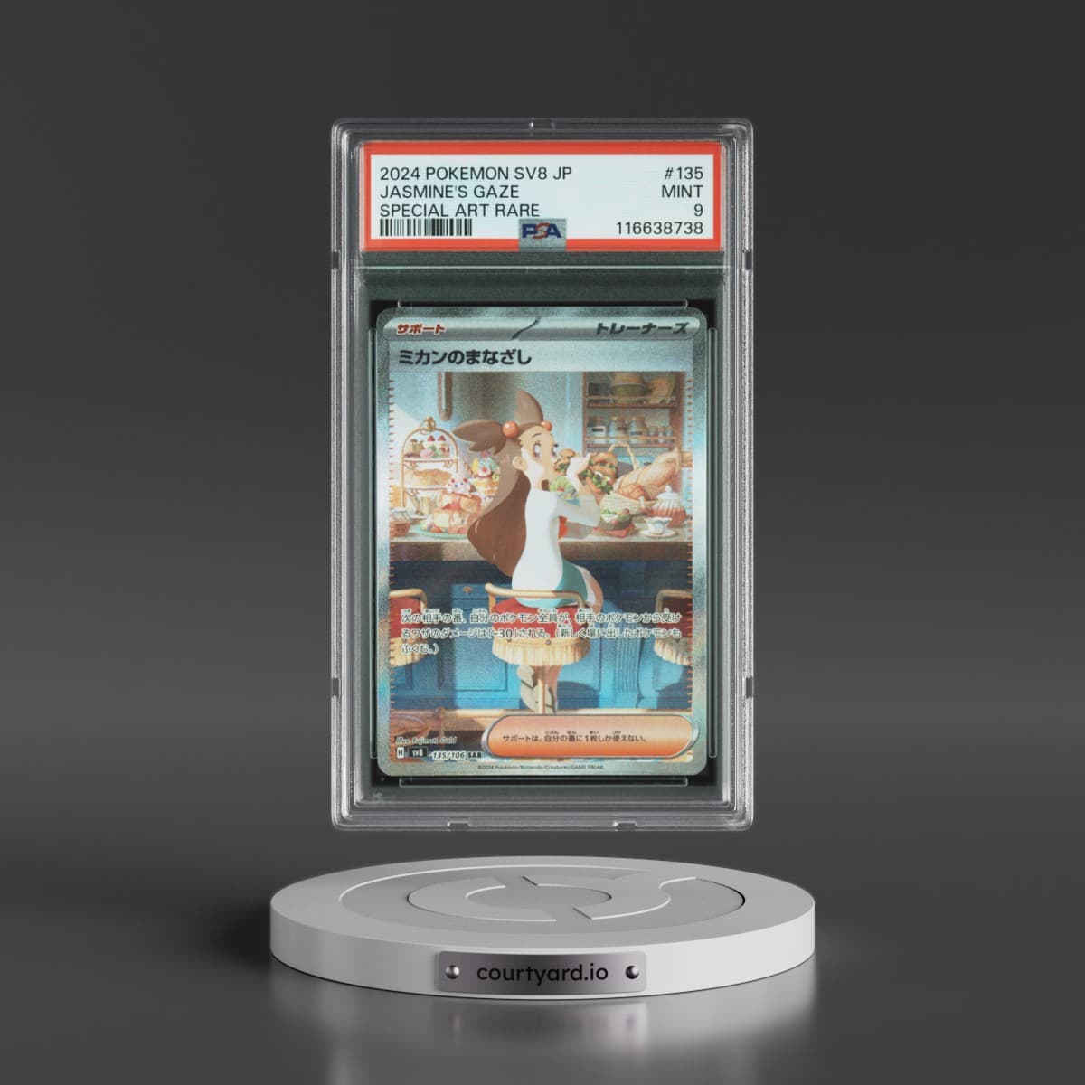 2024 Pokémon SV8-Super Electric Breaker #135 Jasmine's Gaze - Special Art Rare (PSA 9 MINT)