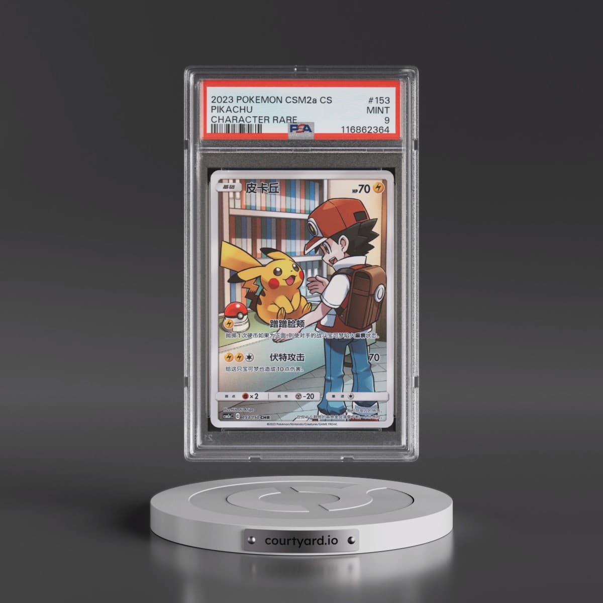 2023 Pokémon Simplified Csm2a C-Shining Synergy: Shower #153 Pikachu - Character Rare (PSA 9 MINT)