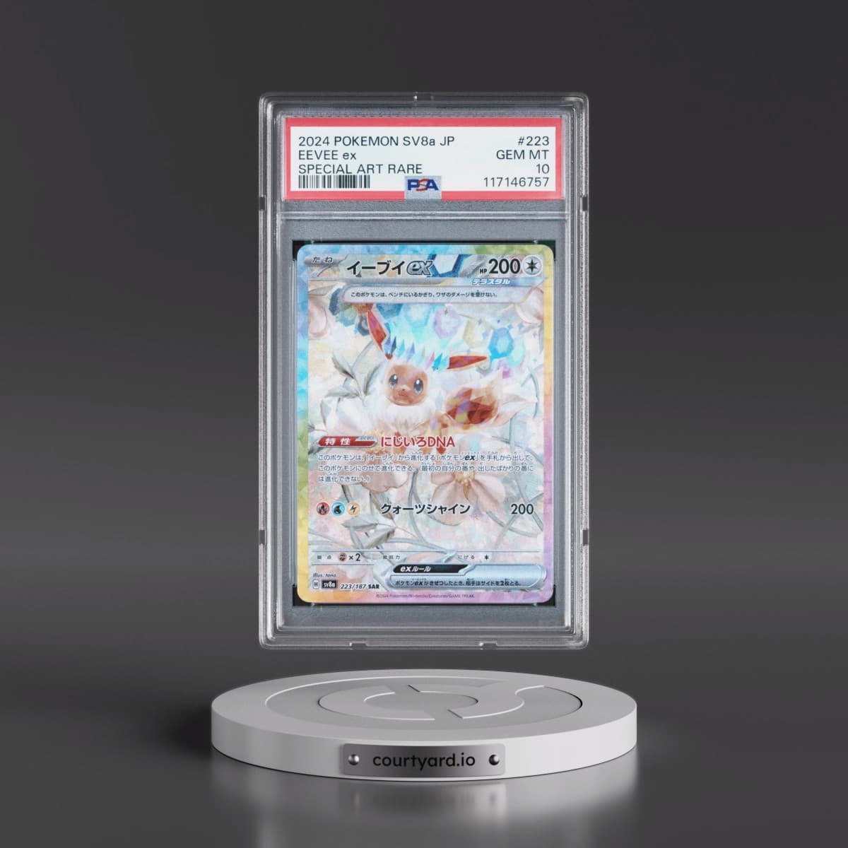2024 Pokémon Sv8a-Terastal Fest EX #223 Eevee EX - Holo Special Art Rare (PSA 10 GEM MINT)