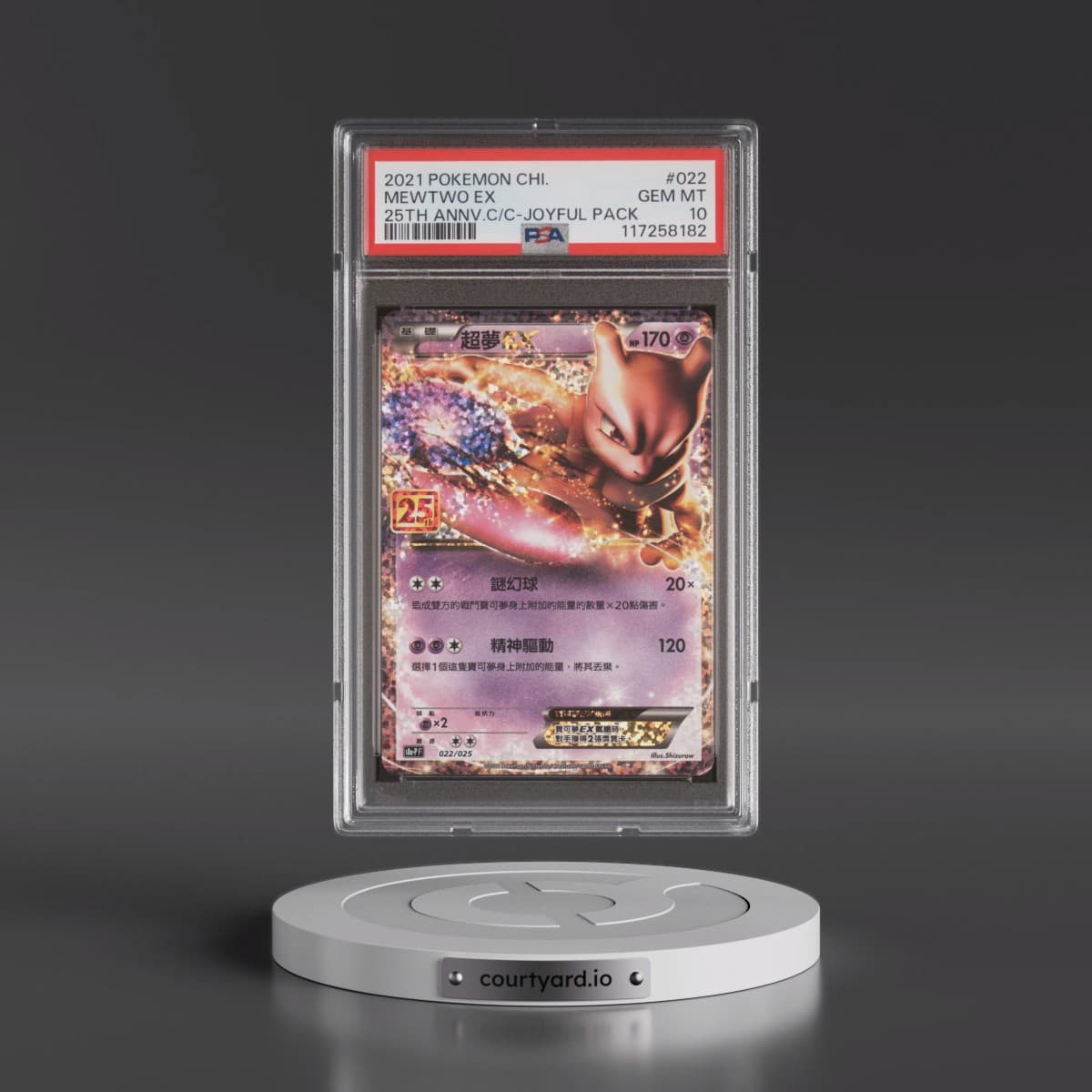 2021 Pokémon 25th Anniversary Classic Collection #022 Mewtwo EX - Holo Joyful Pack (PSA 10 GEM MINT)