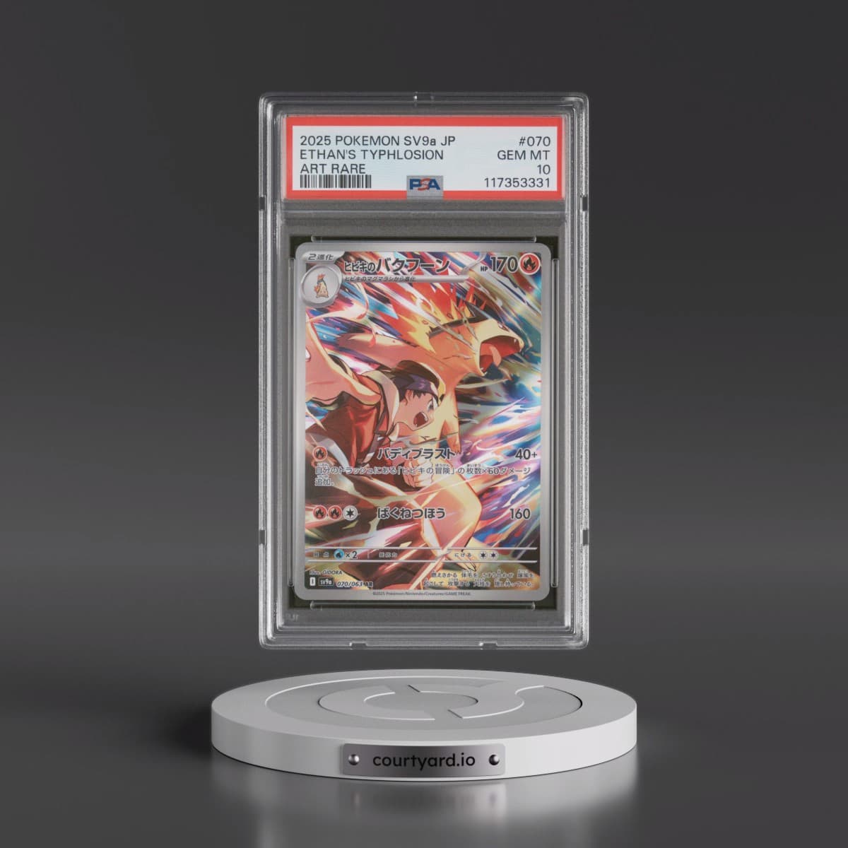 2025 Pokémon Sv9a-Heat Wave Arena #070 Ethan's Typhlosion - Art Rare (PSA 10 GEM MINT)