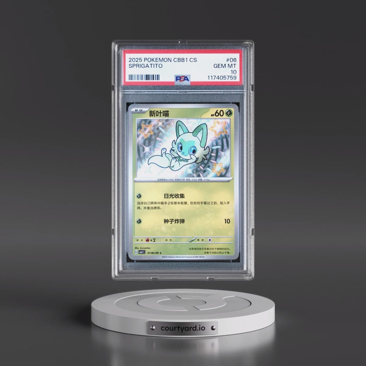 2025 Pokémon Simplified CBB1 C-Gem Pack Vol 1 #06 Sprigatito (PSA 10 GEM MINT)