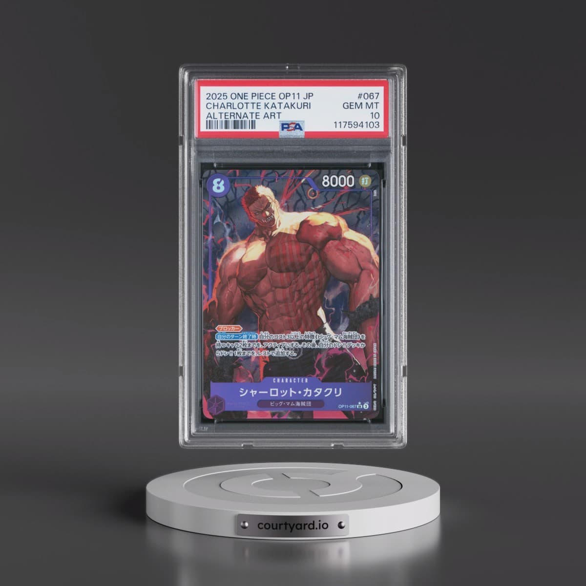 2025 One Piece Japanese OP11-A Fist of Divine Speed #067 Charlotte Katakuri - Alternate Art (PSA 10 GEM MINT)