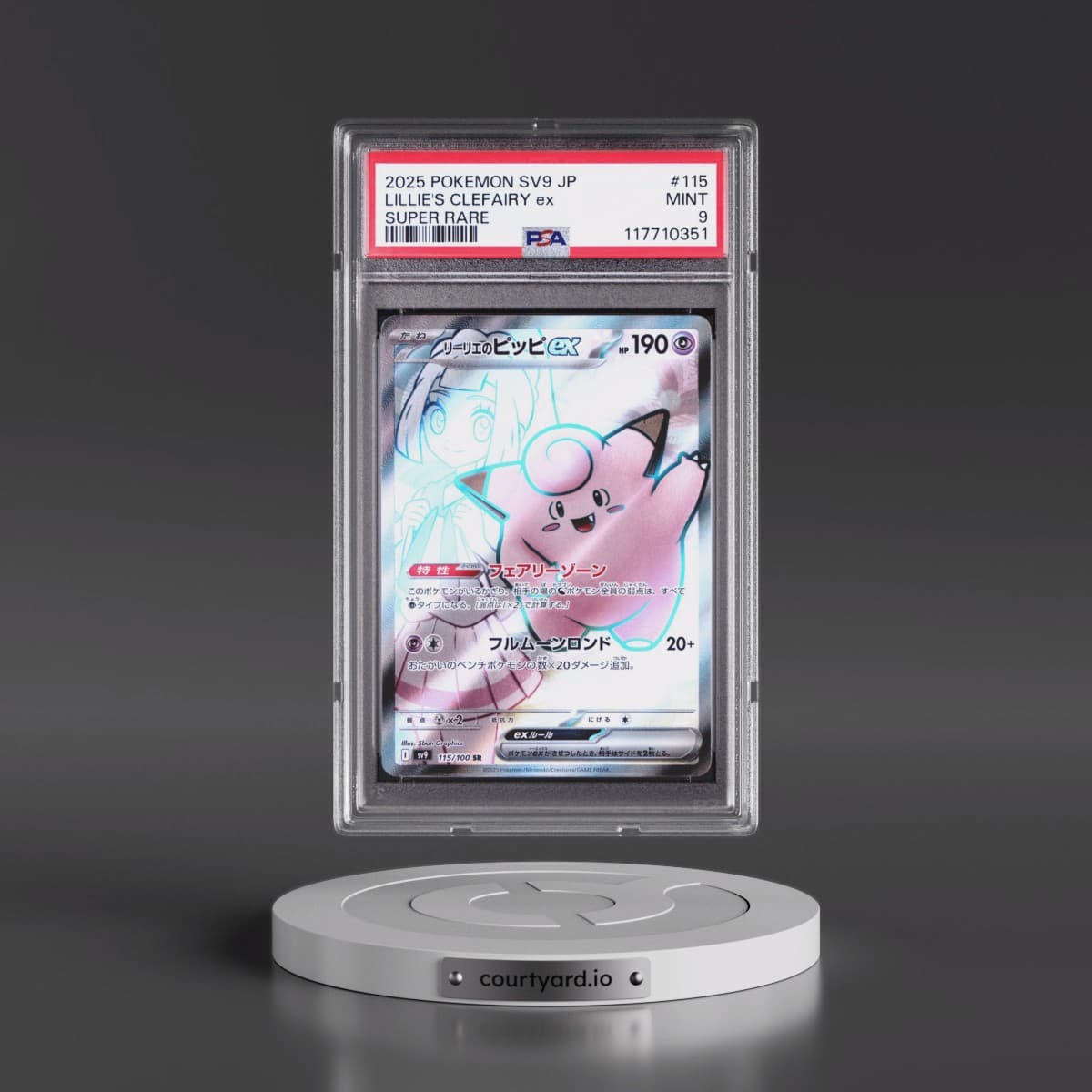 2025 Pokémon SV9-Battle Partners #115 Lillie's Clefairy EX - Holo Super Rare (PSA 9 MINT)