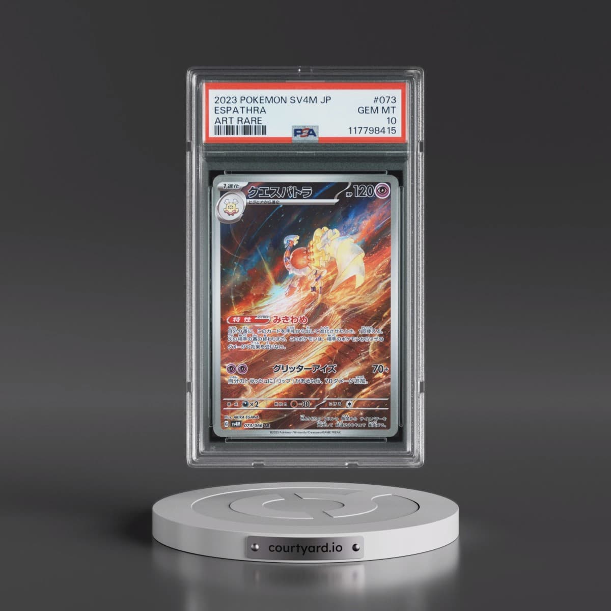2023 Pokémon Sv4m-Future Flash #073 Espathra - Art Rare (PSA 10 GEM MINT)