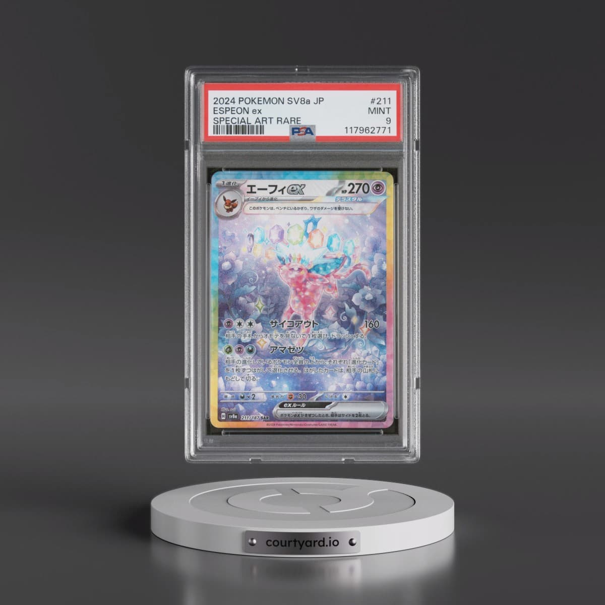2024 Pokémon Sv8a-Terastal Fest EX #211 Espeon EX - Holo Special Art Rare (PSA 9 MINT)