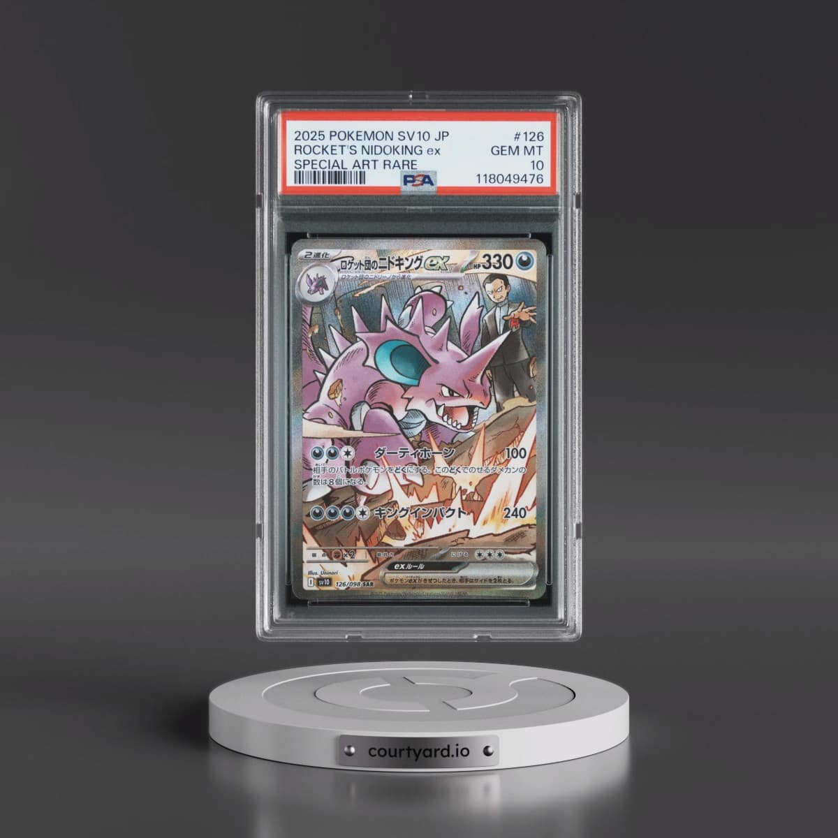 2025 Pokémon SV10-Glory of Team Rocket #126 Team Rocket's Nidoking EX - Holo Special Art Rare (PSA 10 GEM MINT)