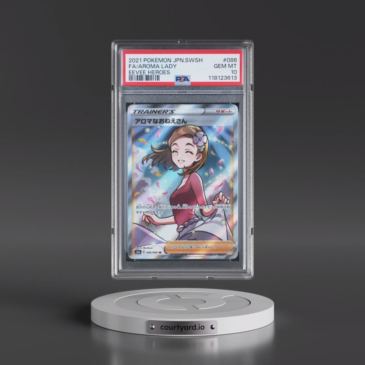 2021 Pokémon Sword & Shield Eevee Heroes #086 Aroma Lady - Full Art (PSA 10 GEM MINT)