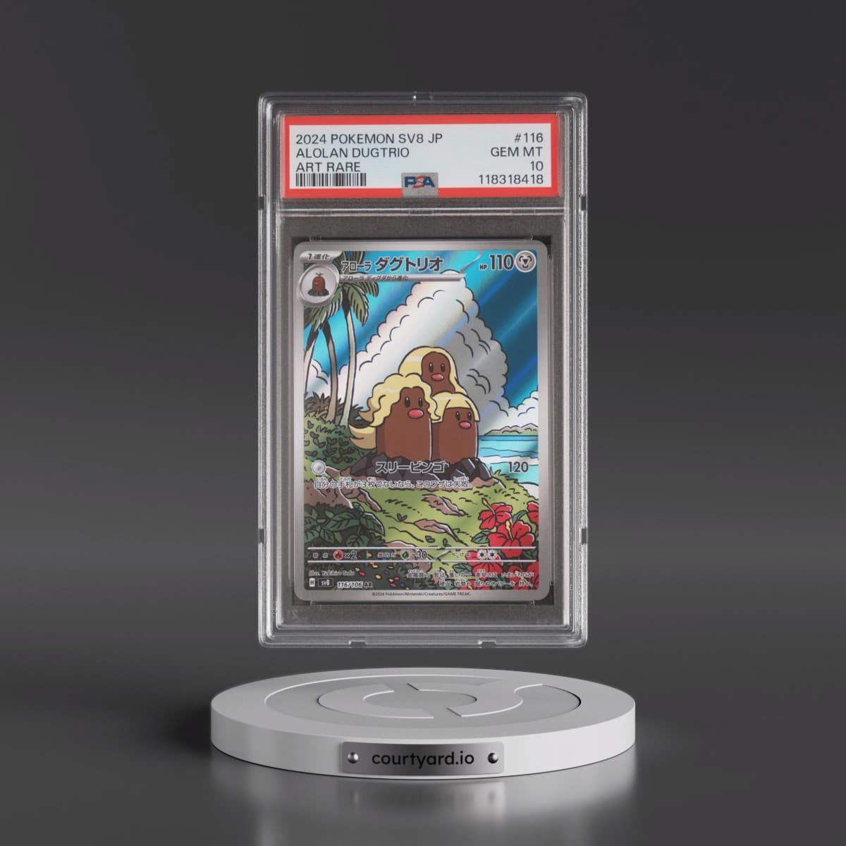 2024 Pokémon SV8-Super Electric Breaker #116 Alolan Dugtrio - Art Rare (PSA 10 GEM MINT)