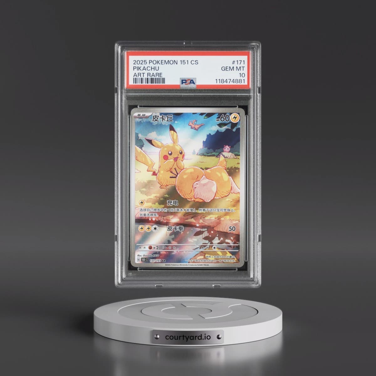 2025 Pokémon Simplified 151 C-Collection 151 #171 Pikachu - Art Rare (PSA 10 GEM MINT)