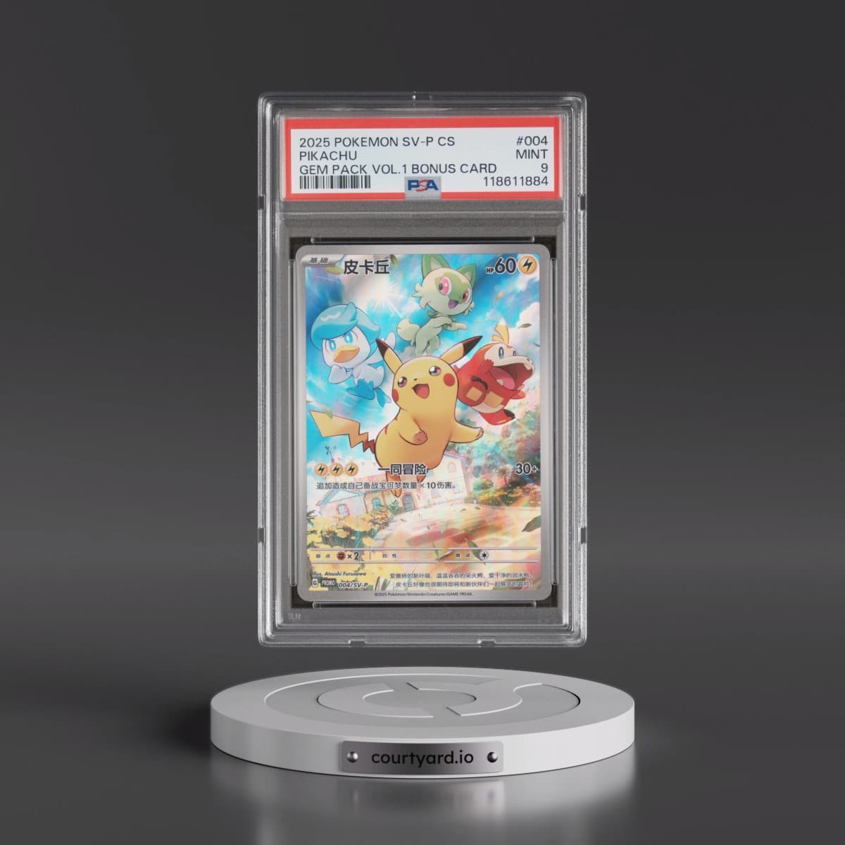 2025 Pokémon Simplified SV-P Promo #004 Pikachu - Gem Pack Vol 1 Bonus Card (PSA 9 MINT)