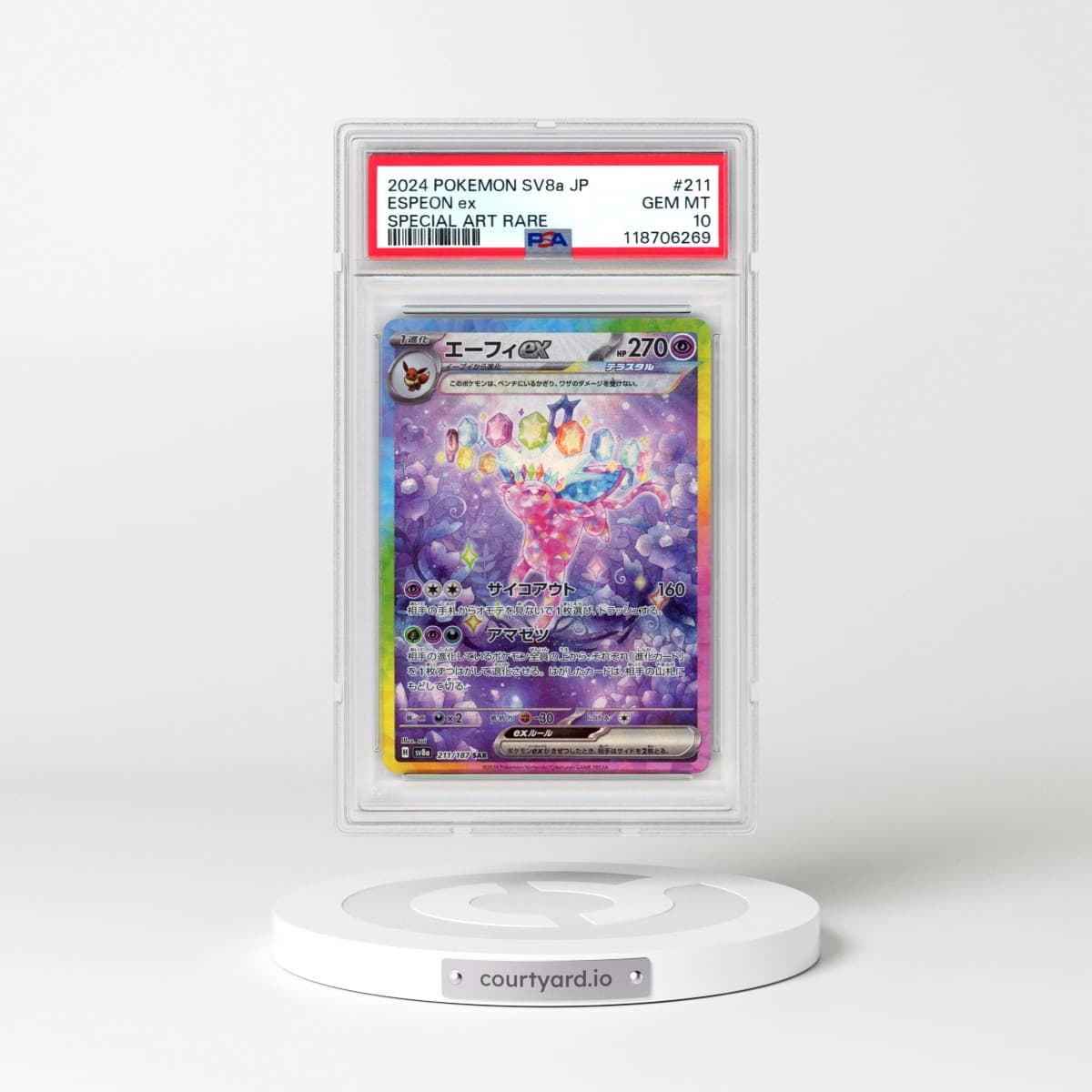 2024 Pokémon Sv8a-Terastal Fest EX #211 Espeon EX - Holo Special Art Rare (PSA 10 GEM MINT)