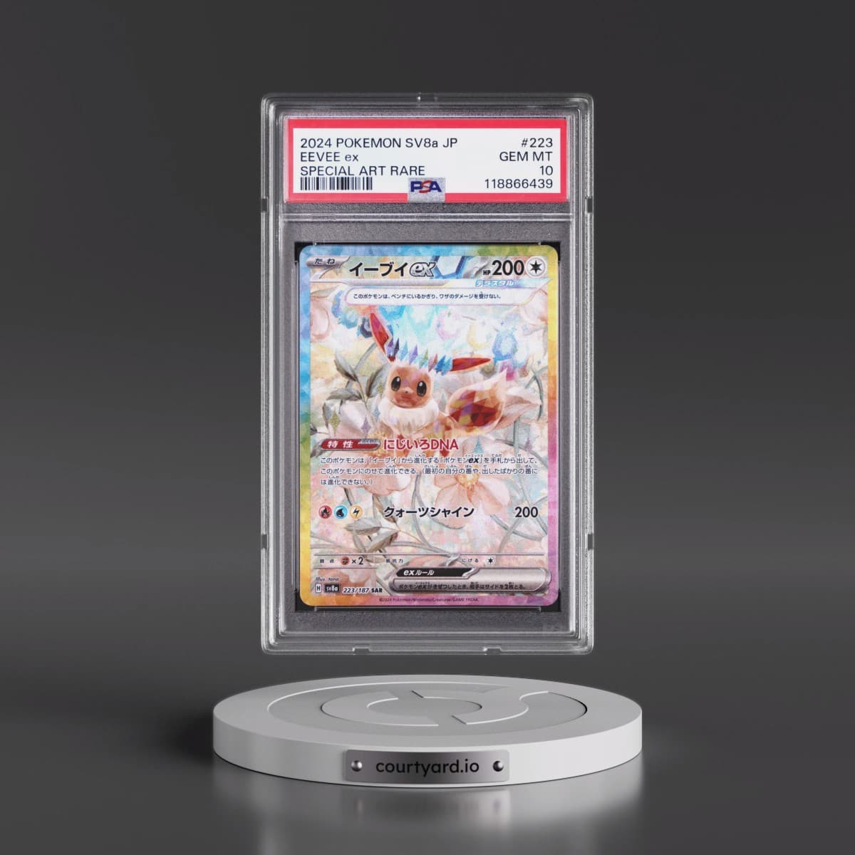 2024 Pokémon Sv8a-Terastal Fest EX #223 Eevee EX - Holo Special Art Rare (PSA 10 GEM MINT)
