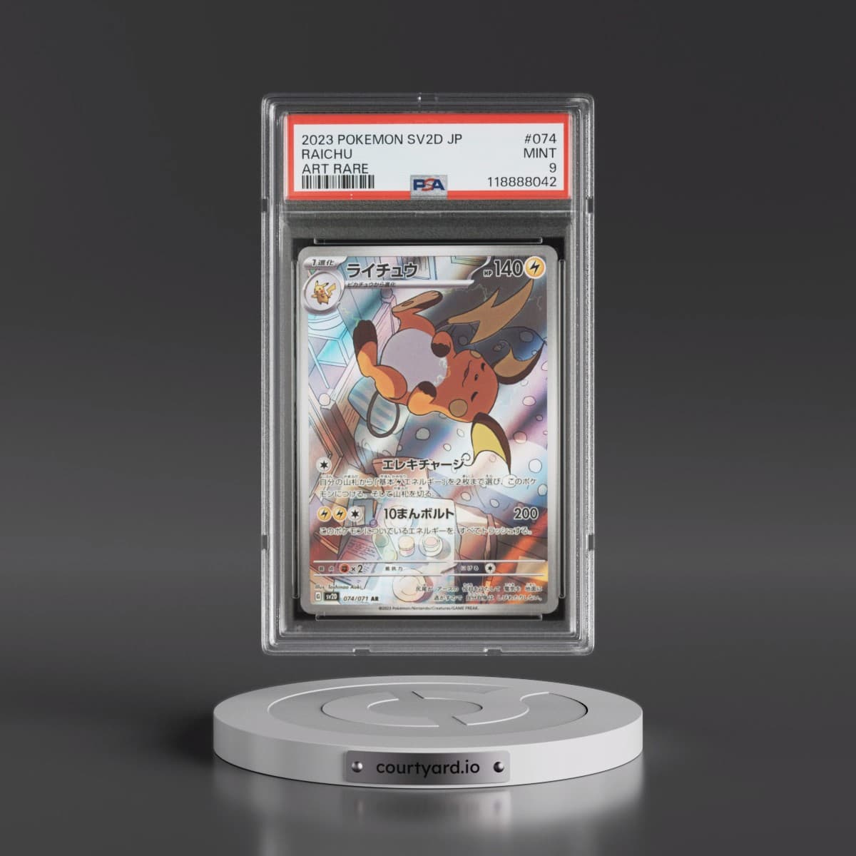 2023 Pokémon Sv2d-Clay Burst #074 Raichu - Art Rare (PSA 9 MINT)