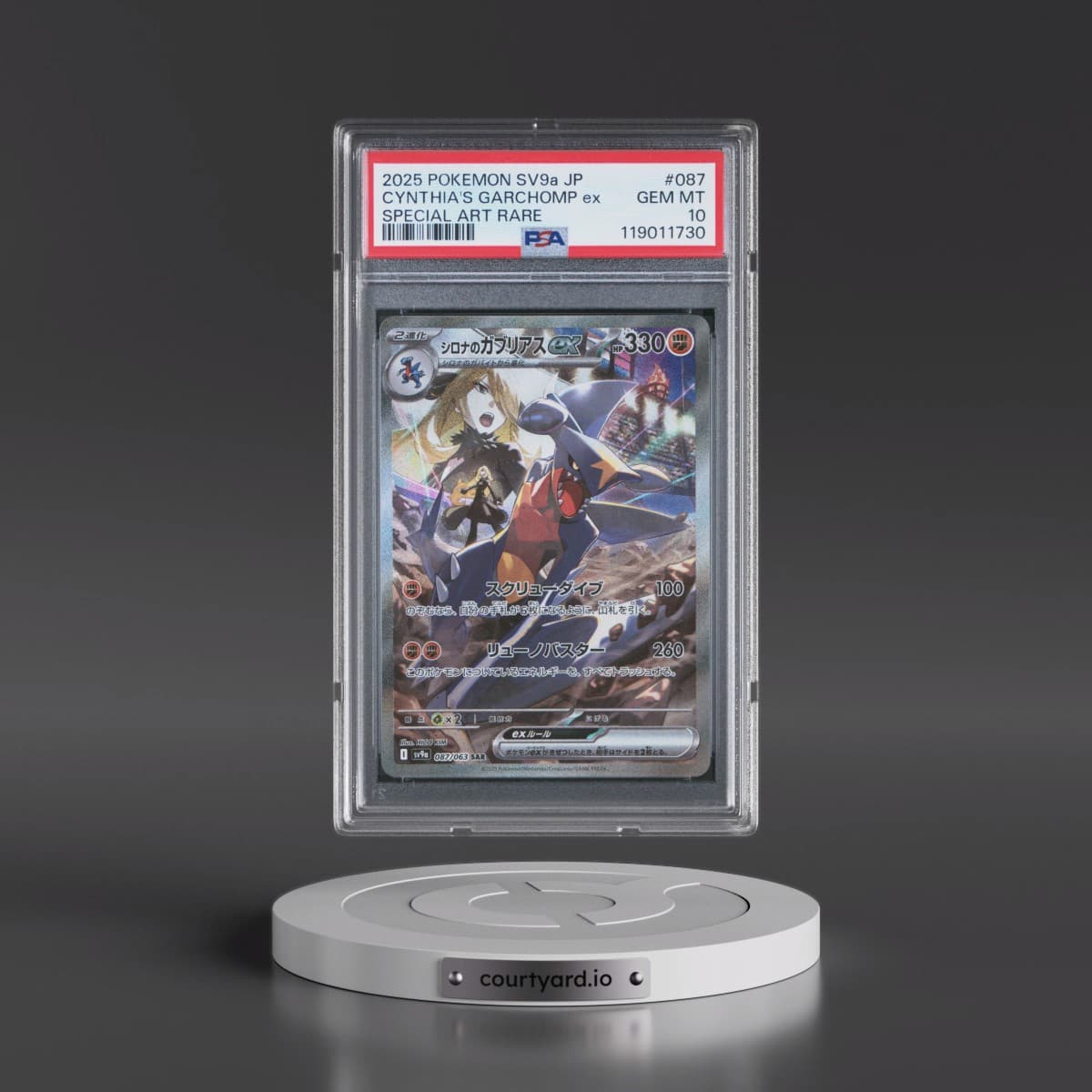 2025 Pokémon Sv9a-Heat Wave Arena #087 Cynthia's Garchomp EX - Holo Special Art Rare (PSA 10 GEM MINT)