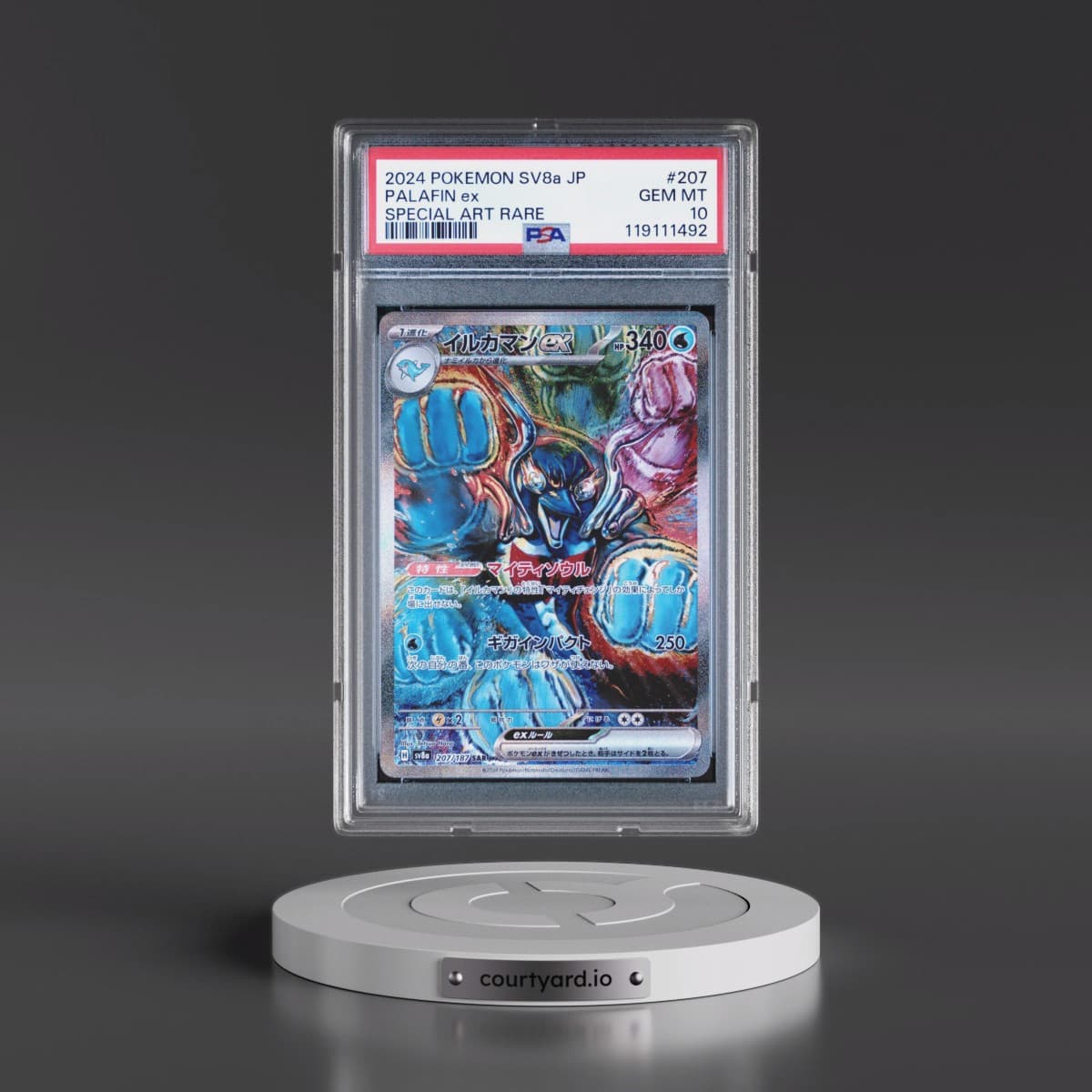 2024 Pokémon Sv8a-Terastal Fest EX #207 Palafin EX - Holo Special Art Rare (PSA 10 GEM MINT)