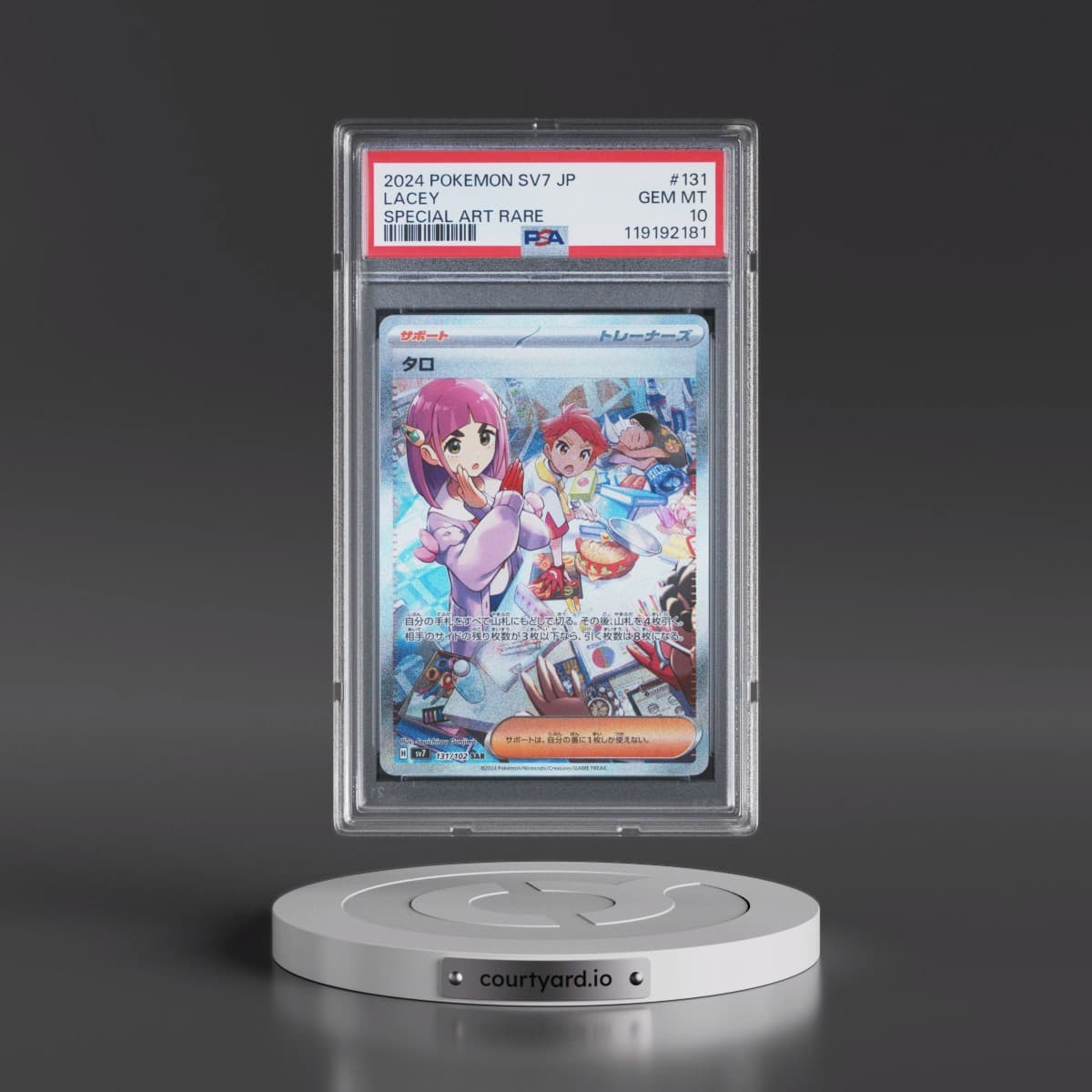 2024 Pokémon SV7-Stellar Miracle #131 Lacey - Special Art Rare (PSA 10 GEM MINT)