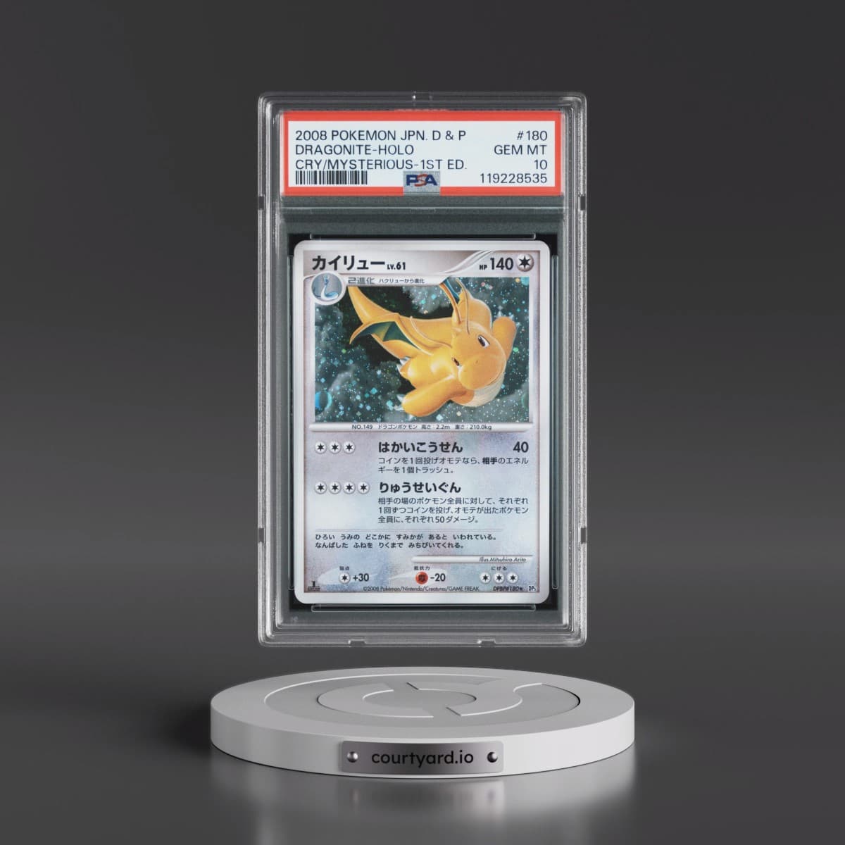 Pokémon Diamond & Pearl Cry From the Mysterious