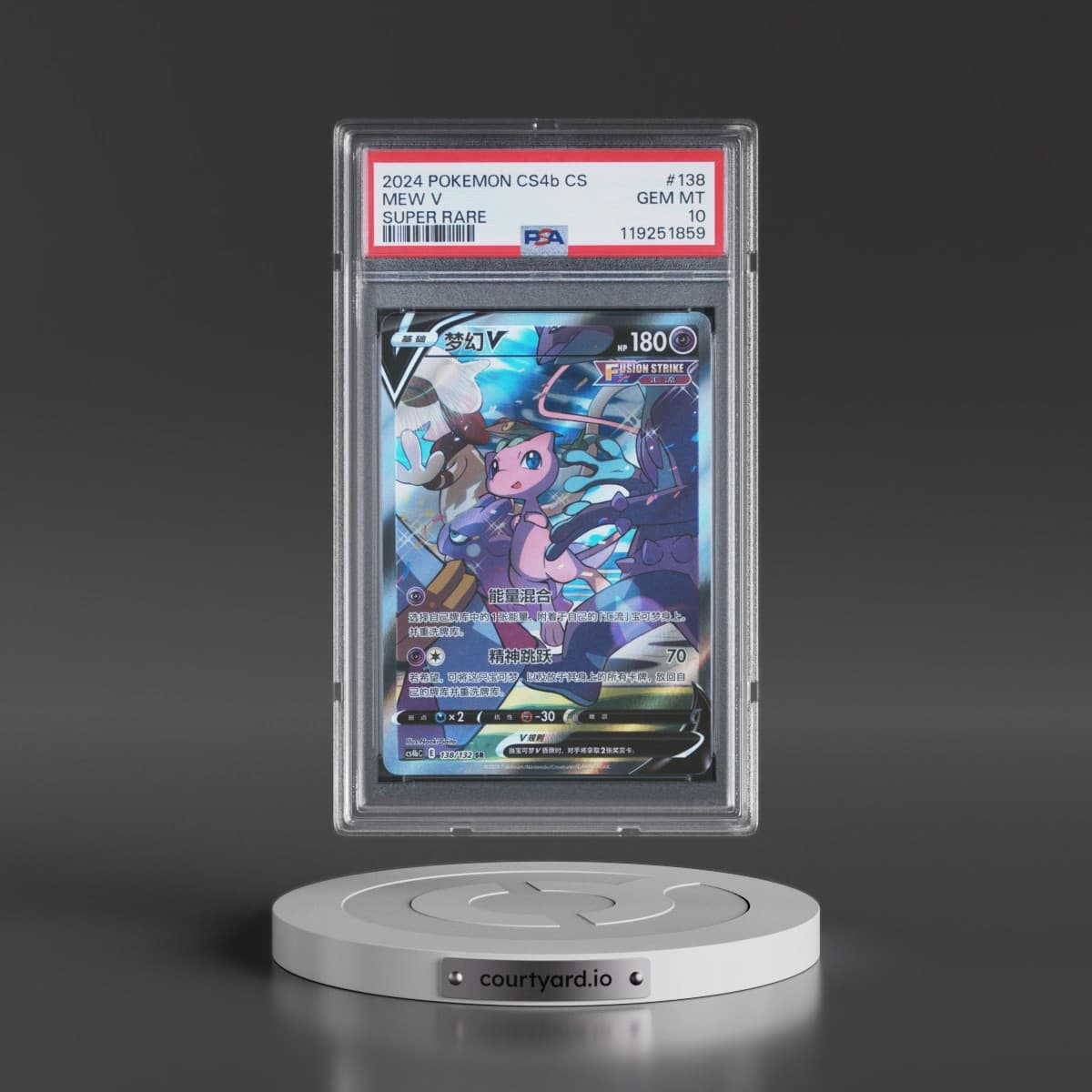 2024 Pokémon Simplified Cs4b C-Polychromatic Gathering: Origin #138 Mew V - Holo Super Rare (PSA 10 GEM MINT)