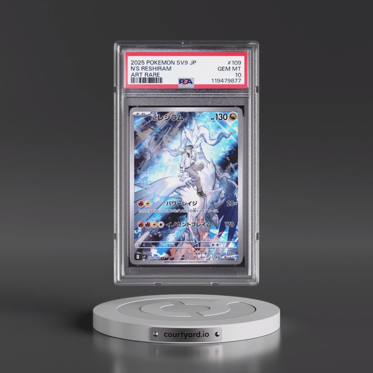 2025 Pokémon SV9-Battle Partners #109 N's Reshiram - Art Rare (PSA 10 GEM MINT)