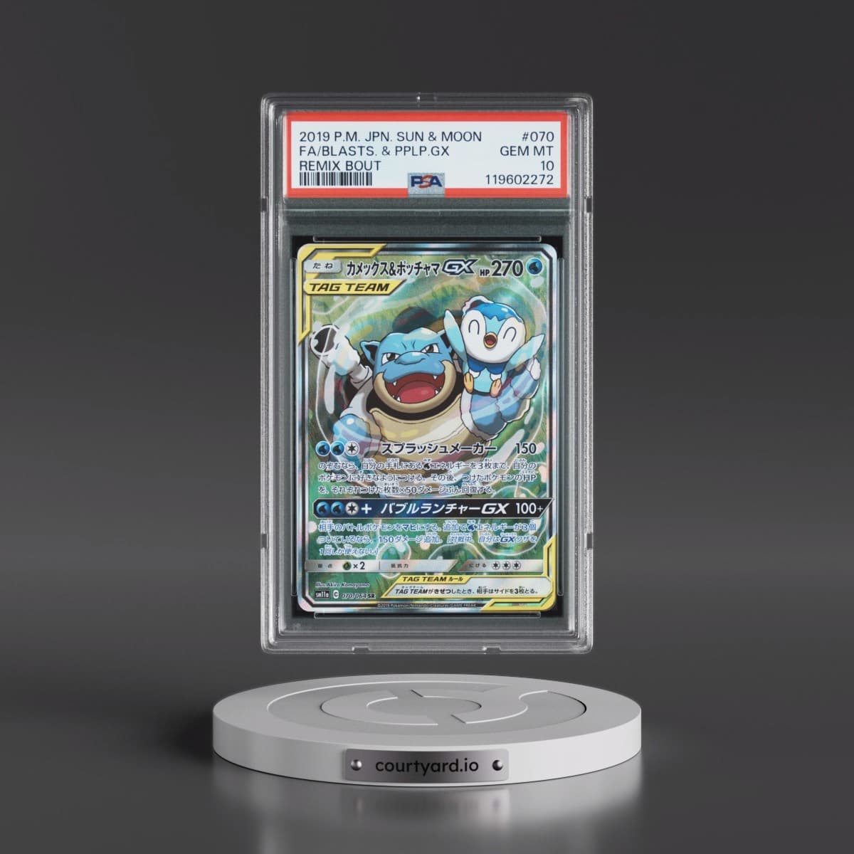 2019 Pokémon Sun & Moon Remix Bout #070 Blastoise & Piplup GX - Holo Full Art (PSA 10 GEM MINT)