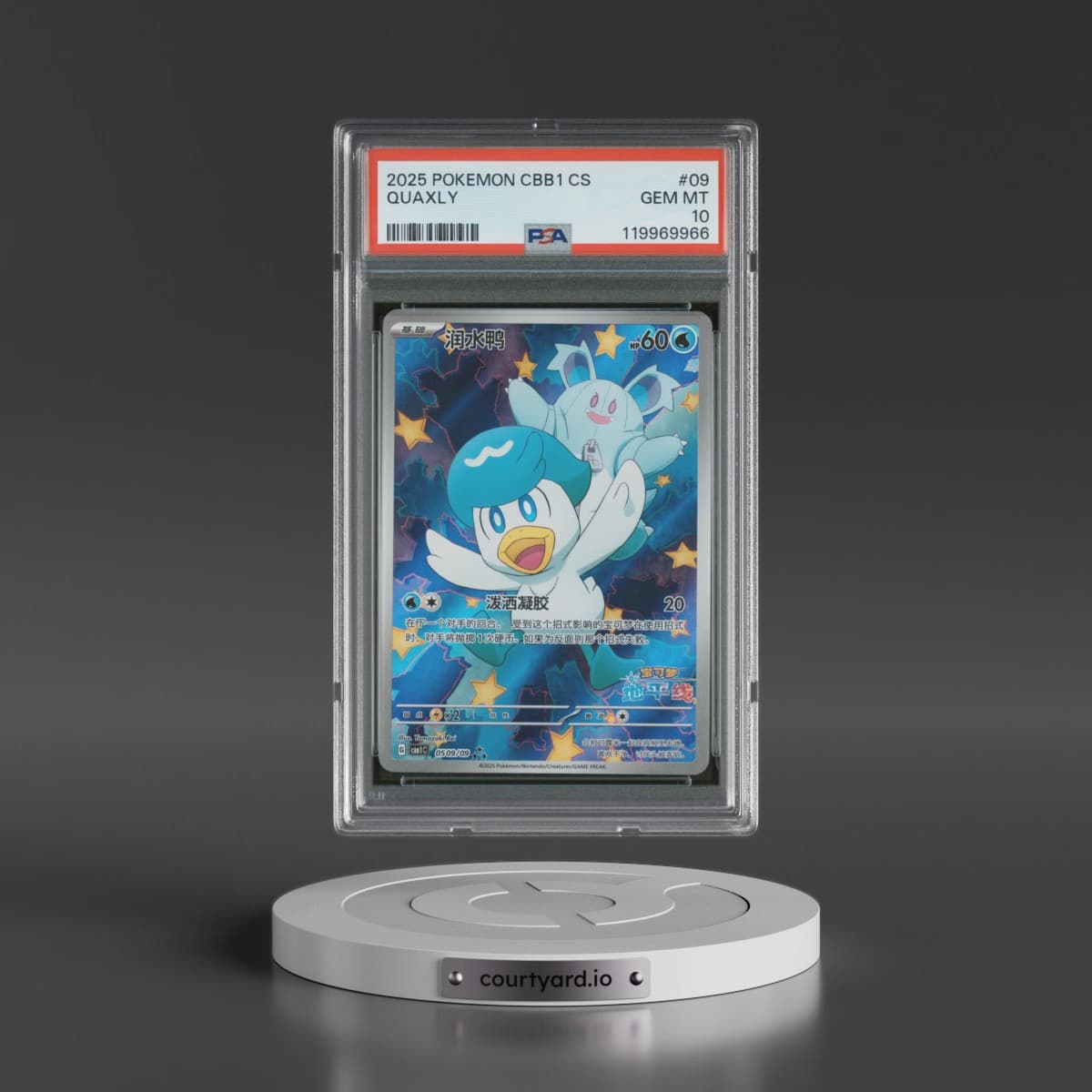 2025 Pokémon Simplified CBB1 C-Gem Pack Vol 1 #09 Quaxly (PSA 10 GEM MINT)