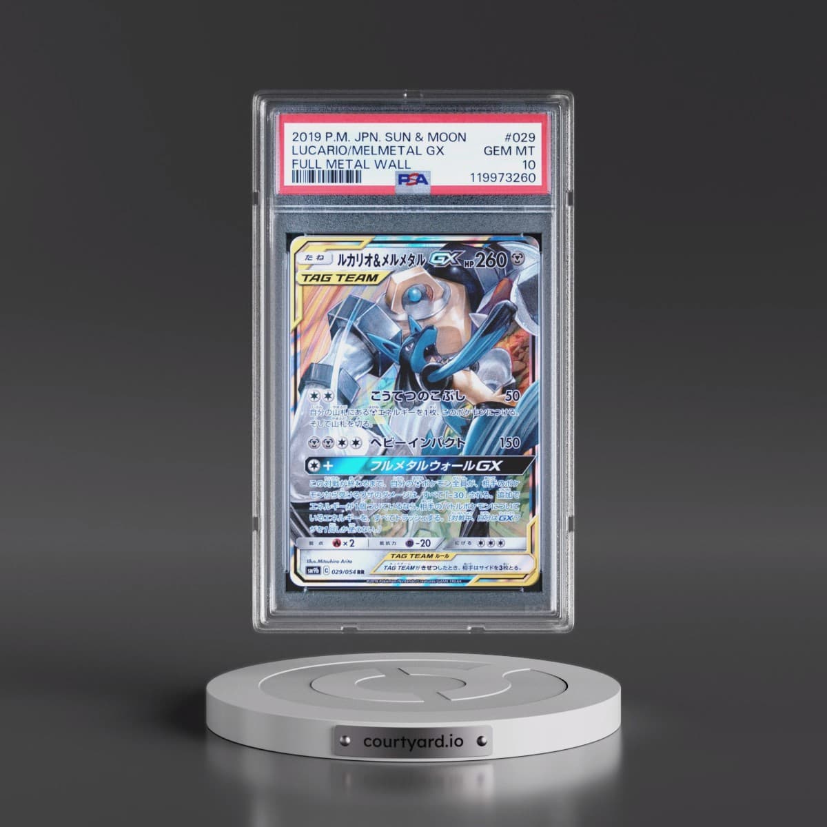 2019 Pokémon Sun & Moon Full Metal Wall #029 Lucario & Melmetal GX - Holo (PSA 10 GEM MINT)