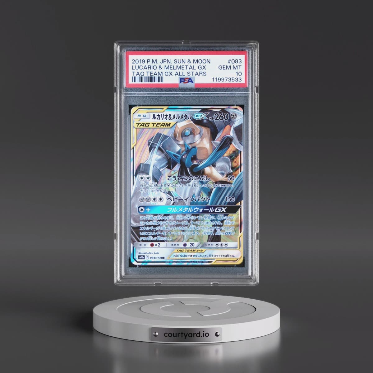 2019 Pokémon Sun & Moon Tag Team GX All Stars #083 Lucario & Melmetal GX - Holo (PSA 10 GEM MINT)