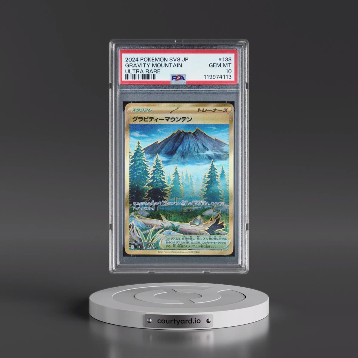 2024 Pokémon SV8-Super Electric Breaker #138 Gravity Mountain - Ultra Rare (PSA 10 GEM MINT)