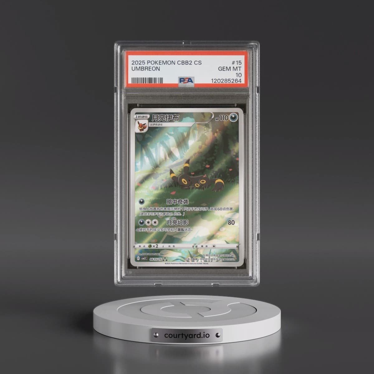 2025 Pokémon Simplified CBB2 C-Gem Pack Vol 2 #15 Umbreon (PSA 10 GEM MINT)